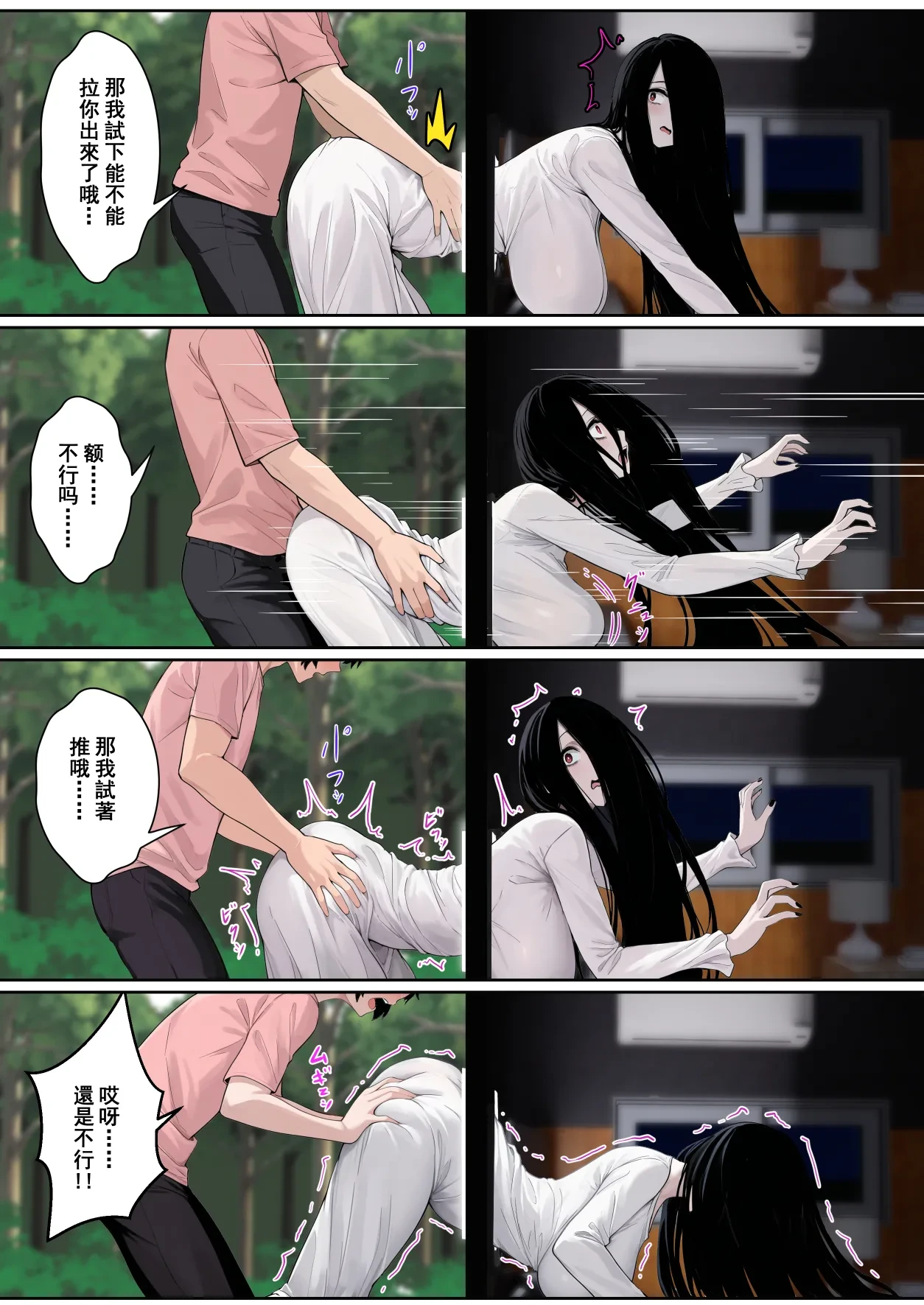 หน้า 9
