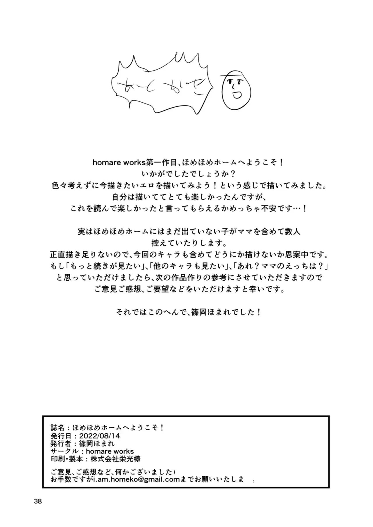 หน้า 39