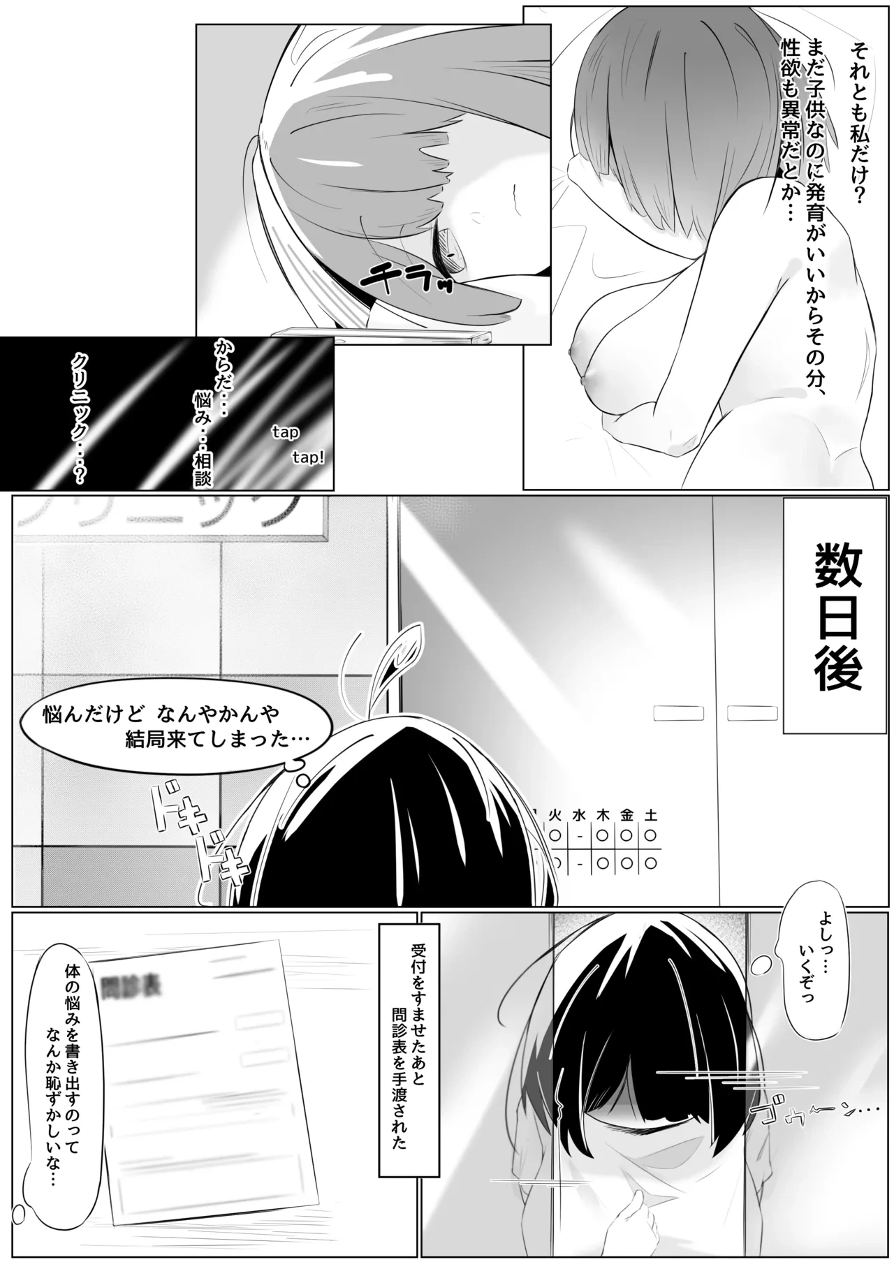 หน้า 4