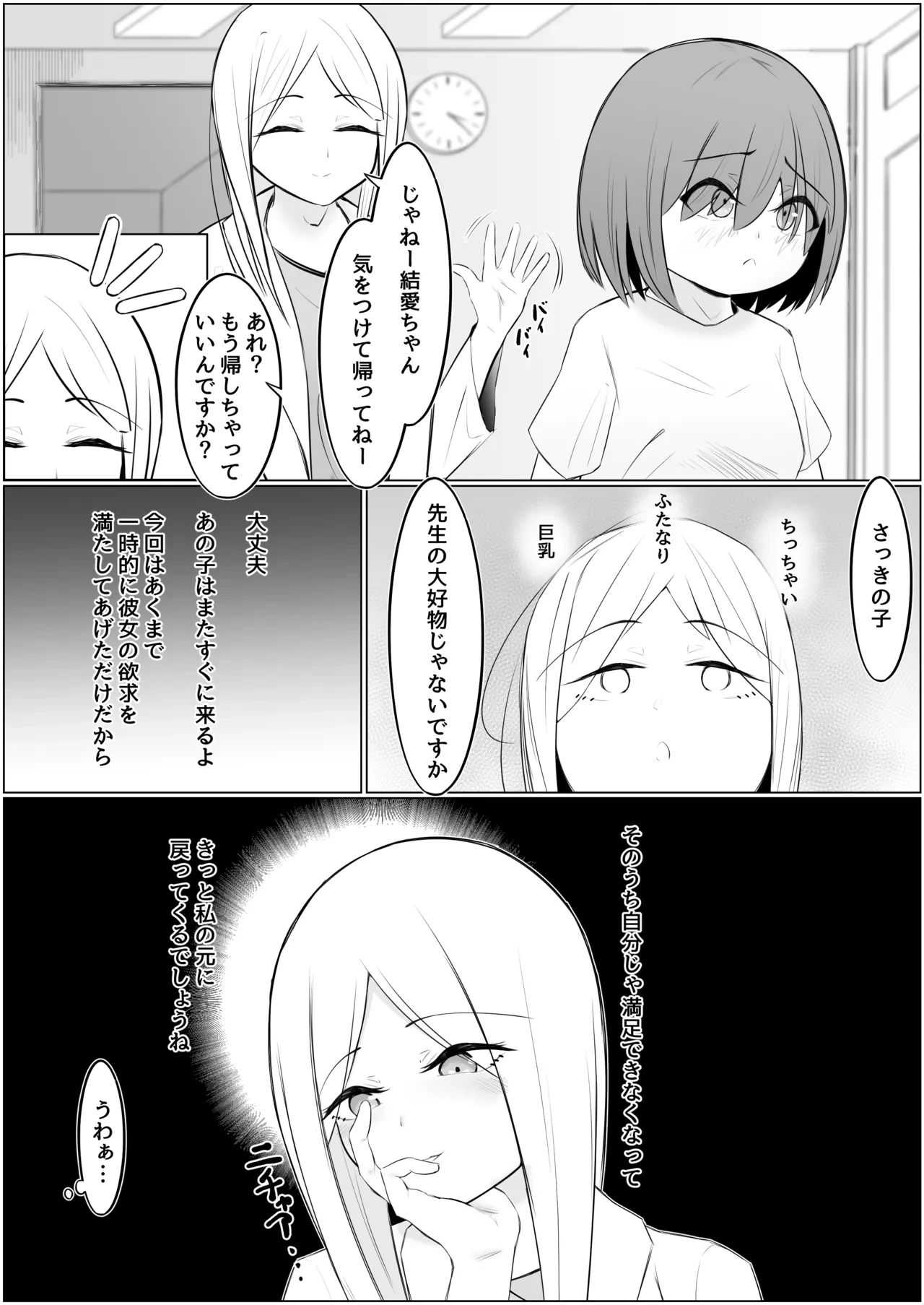 หน้า 15