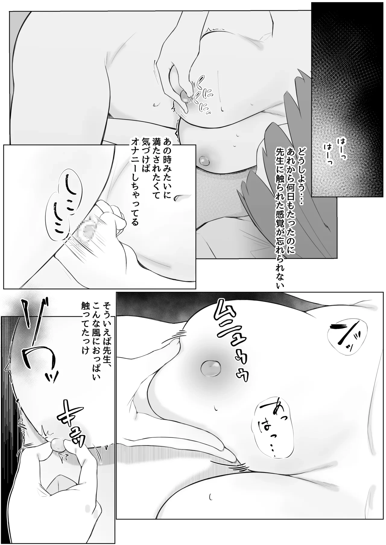 หน้า 16