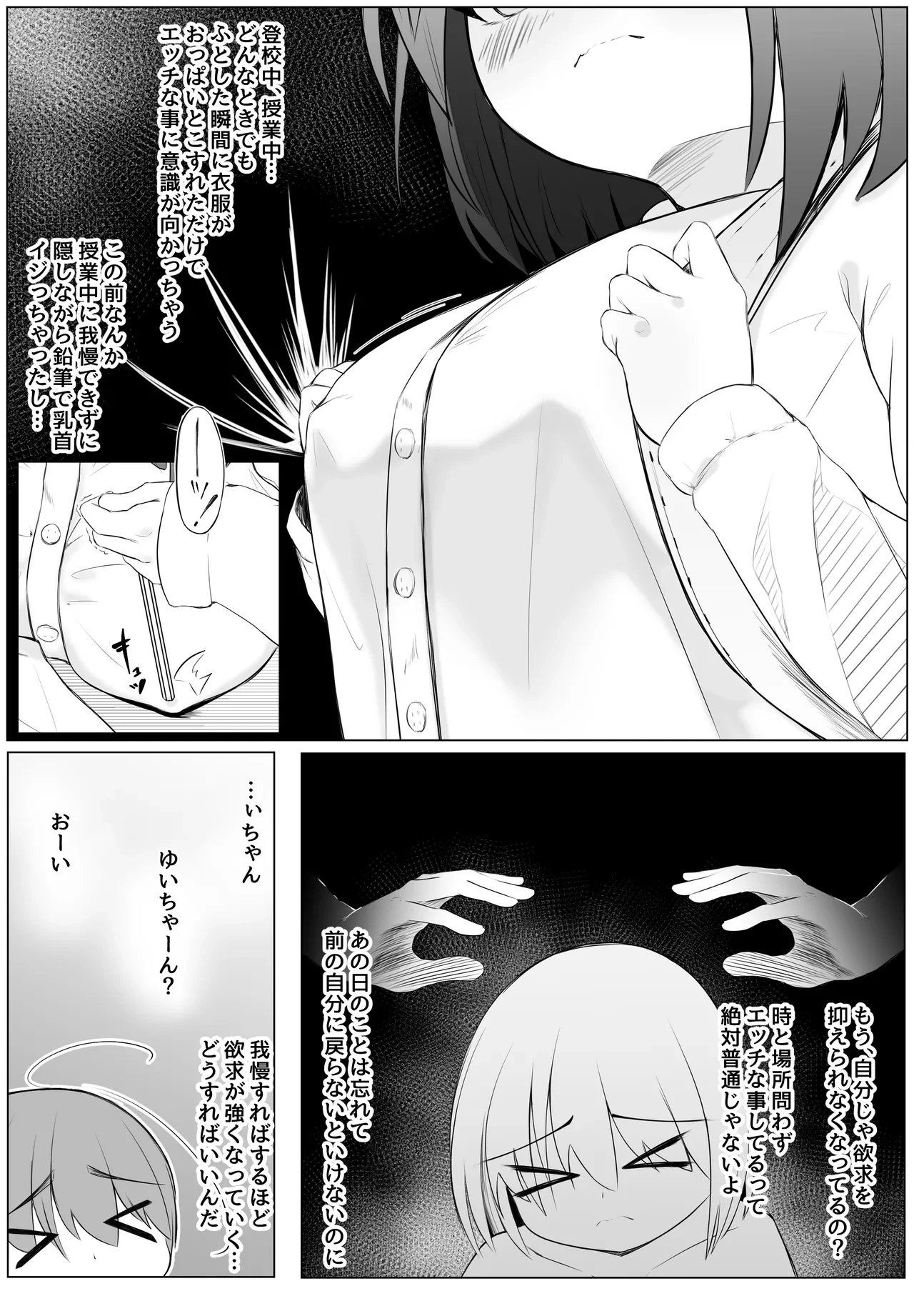หน้า 23