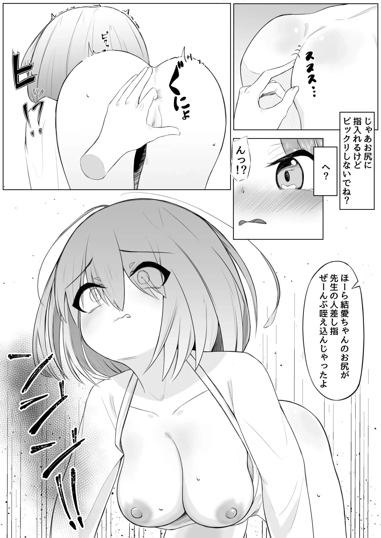 หน้า 26