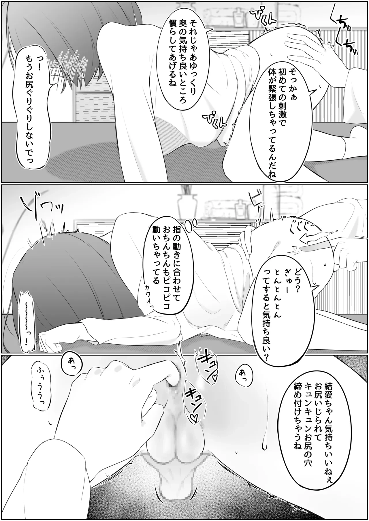 หน้า 28