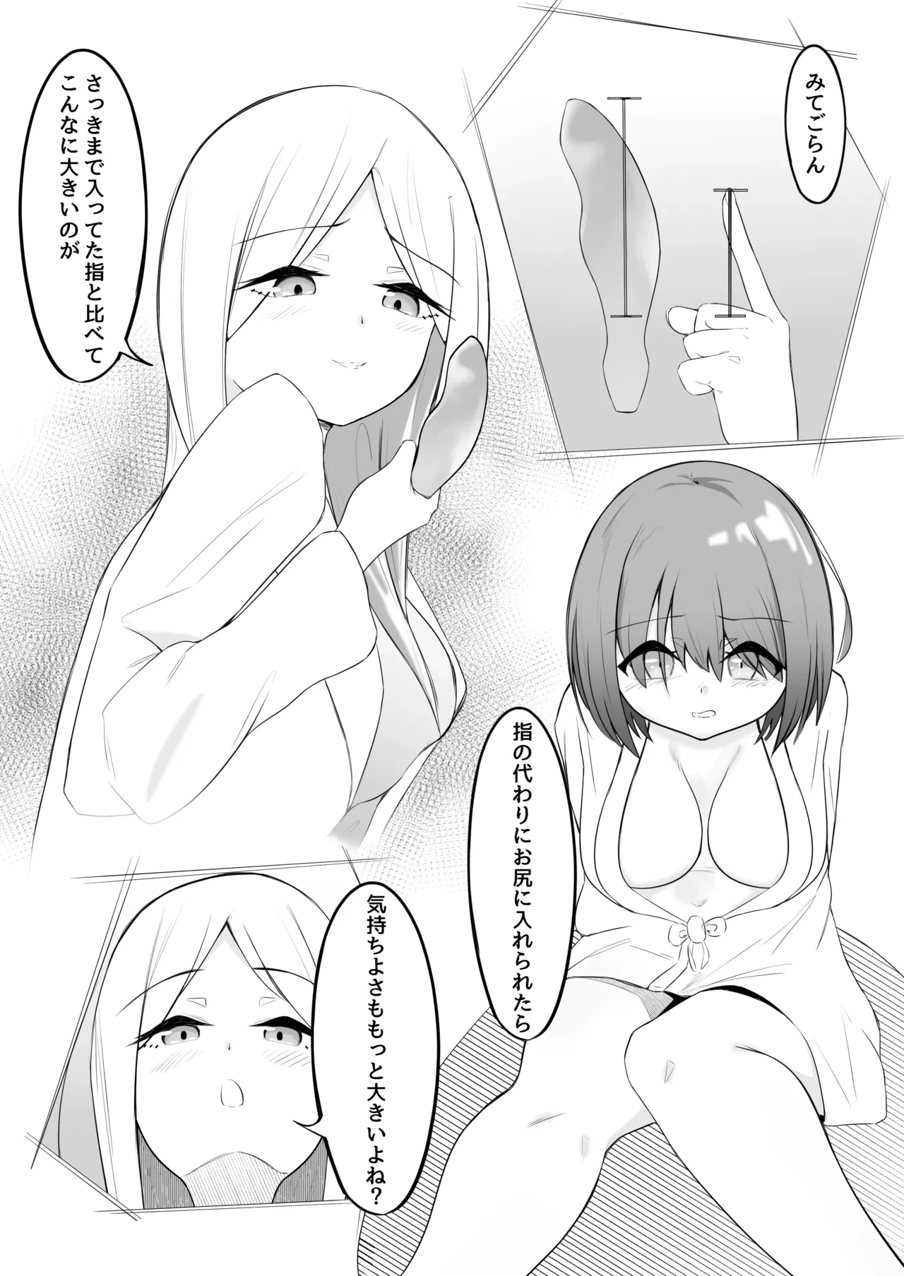หน้า 33