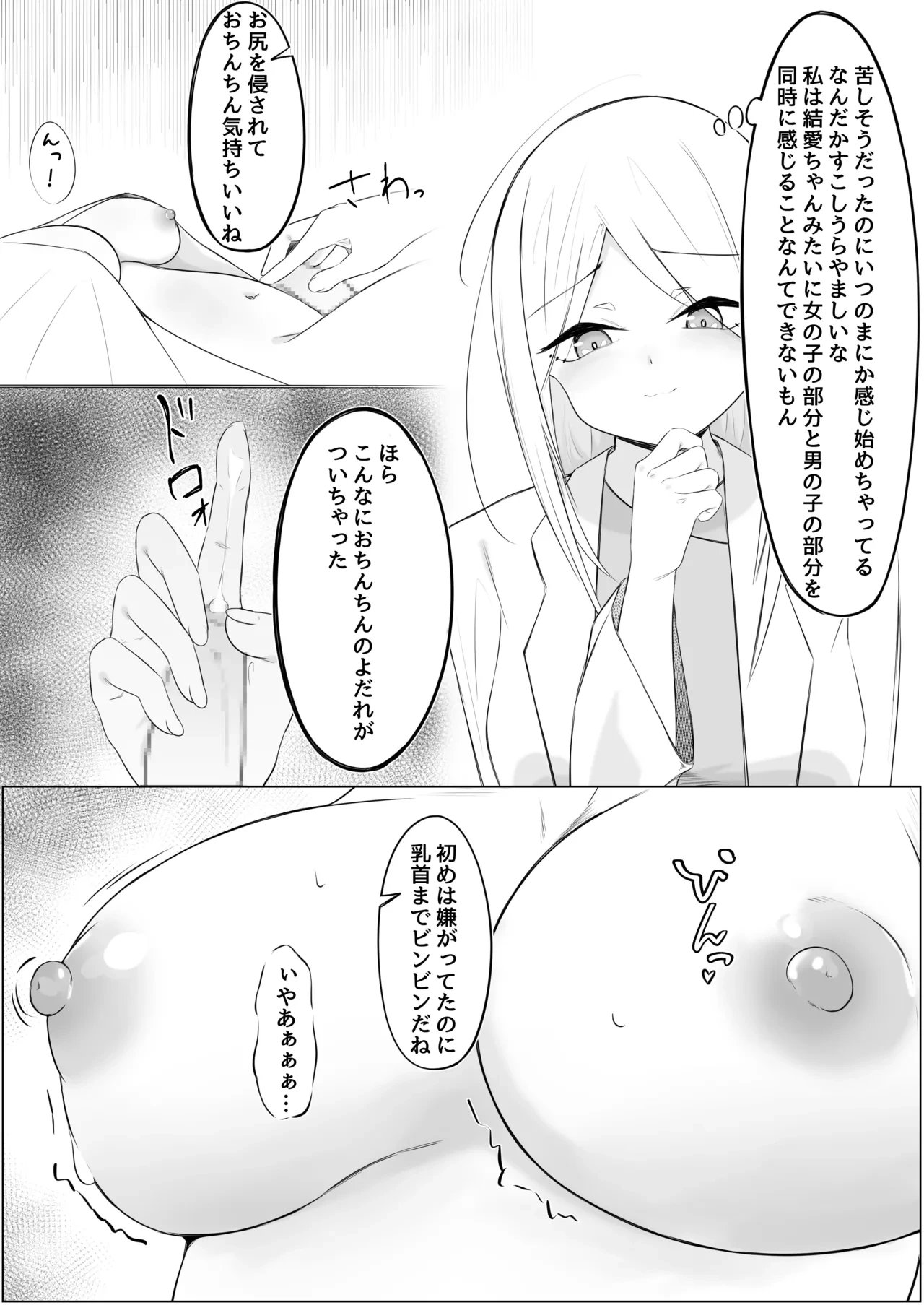 หน้า 36