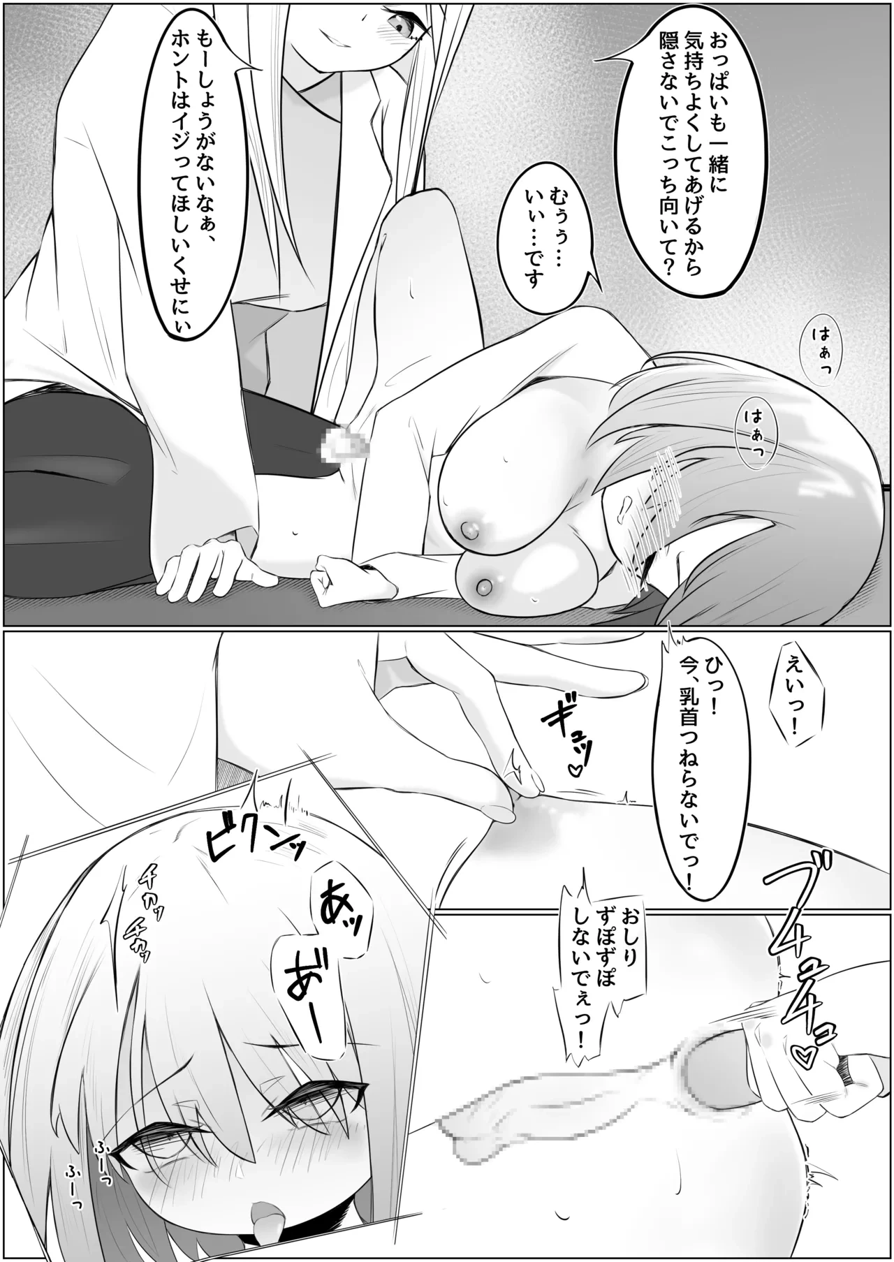 หน้า 37