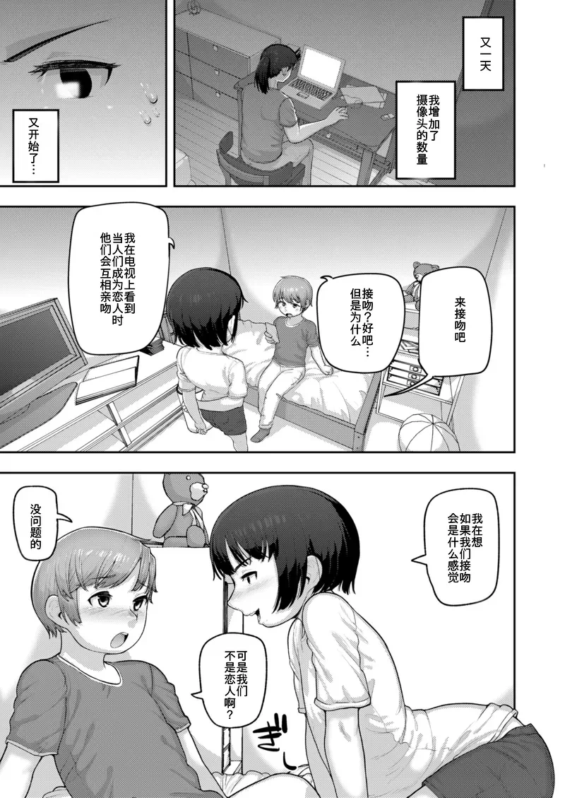 หน้า 5