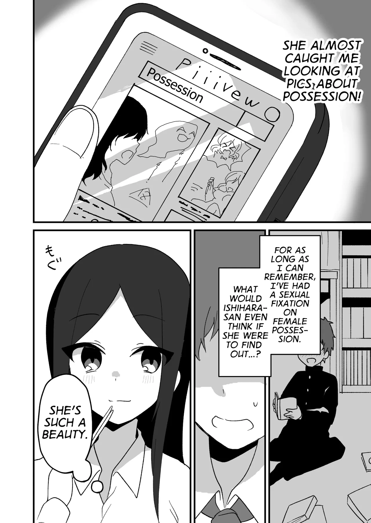 [Hyoui Lover (Yaa-sama)] Hyoui Tomodachi | Possession Friend [English] [GTF]