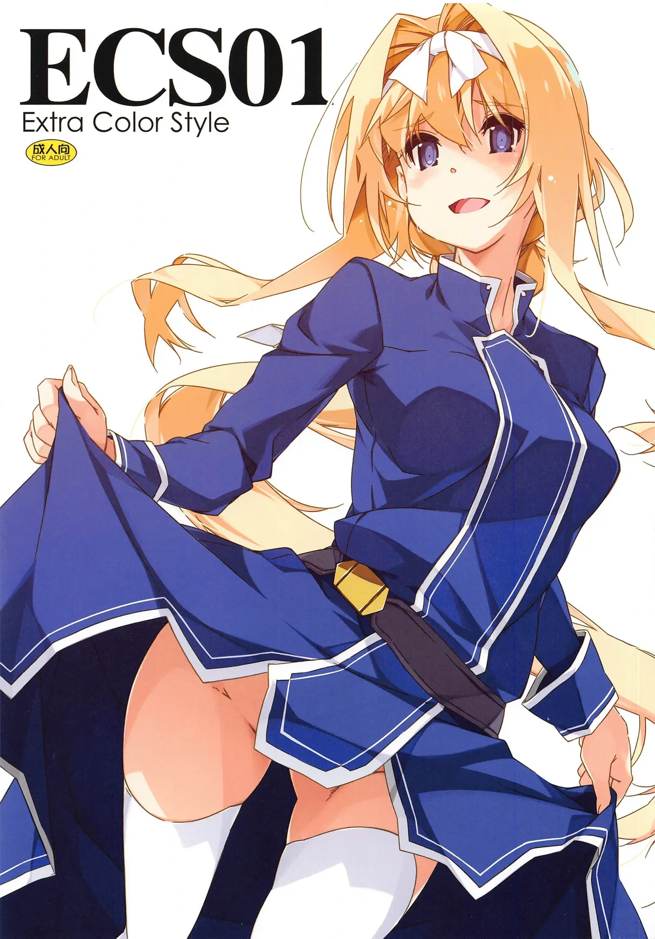 [Angyadow (Shikei)] ECS01 (Sword Art Online) [Chinese] [B_Meow个人汉化]