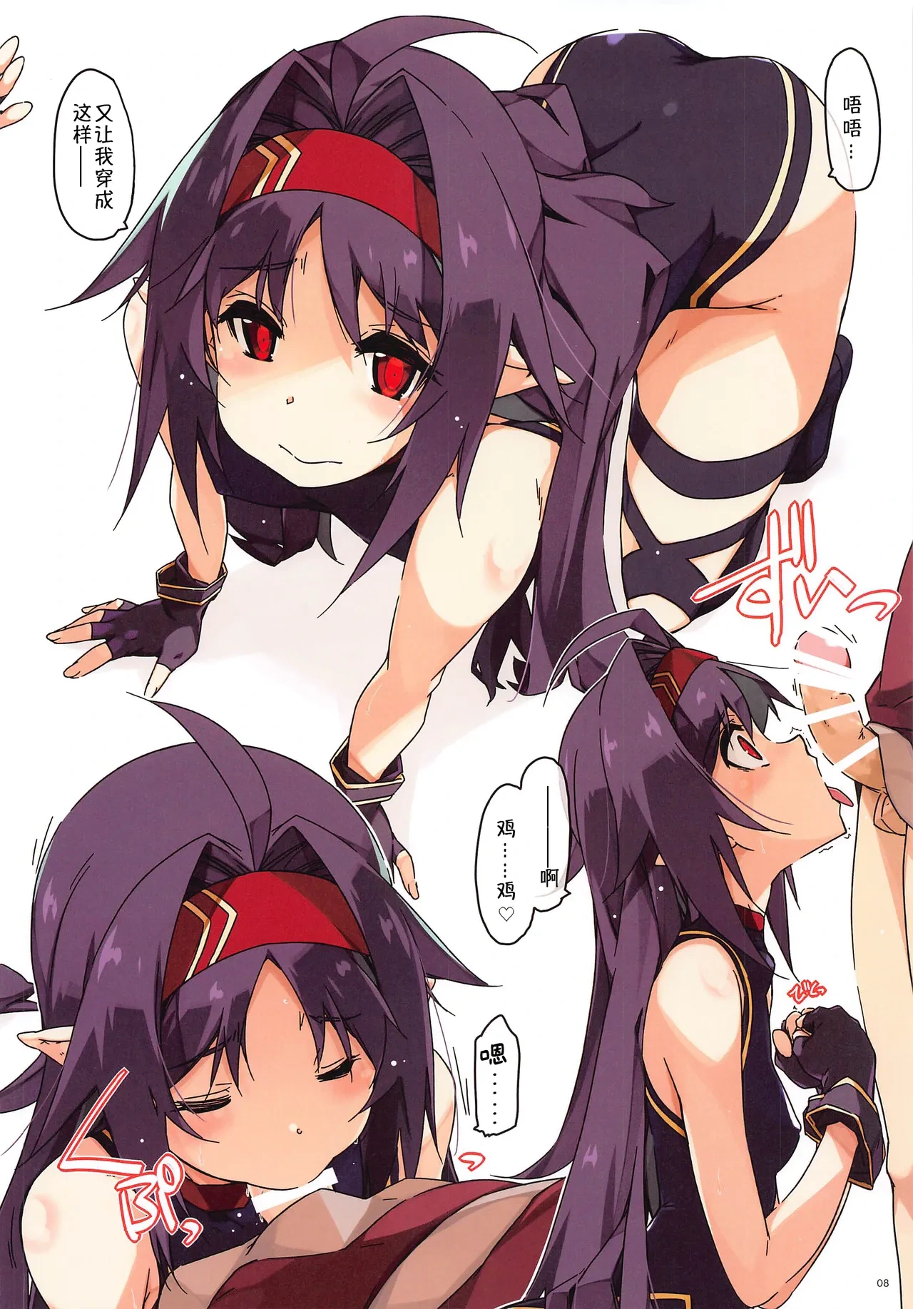 หน้า 9