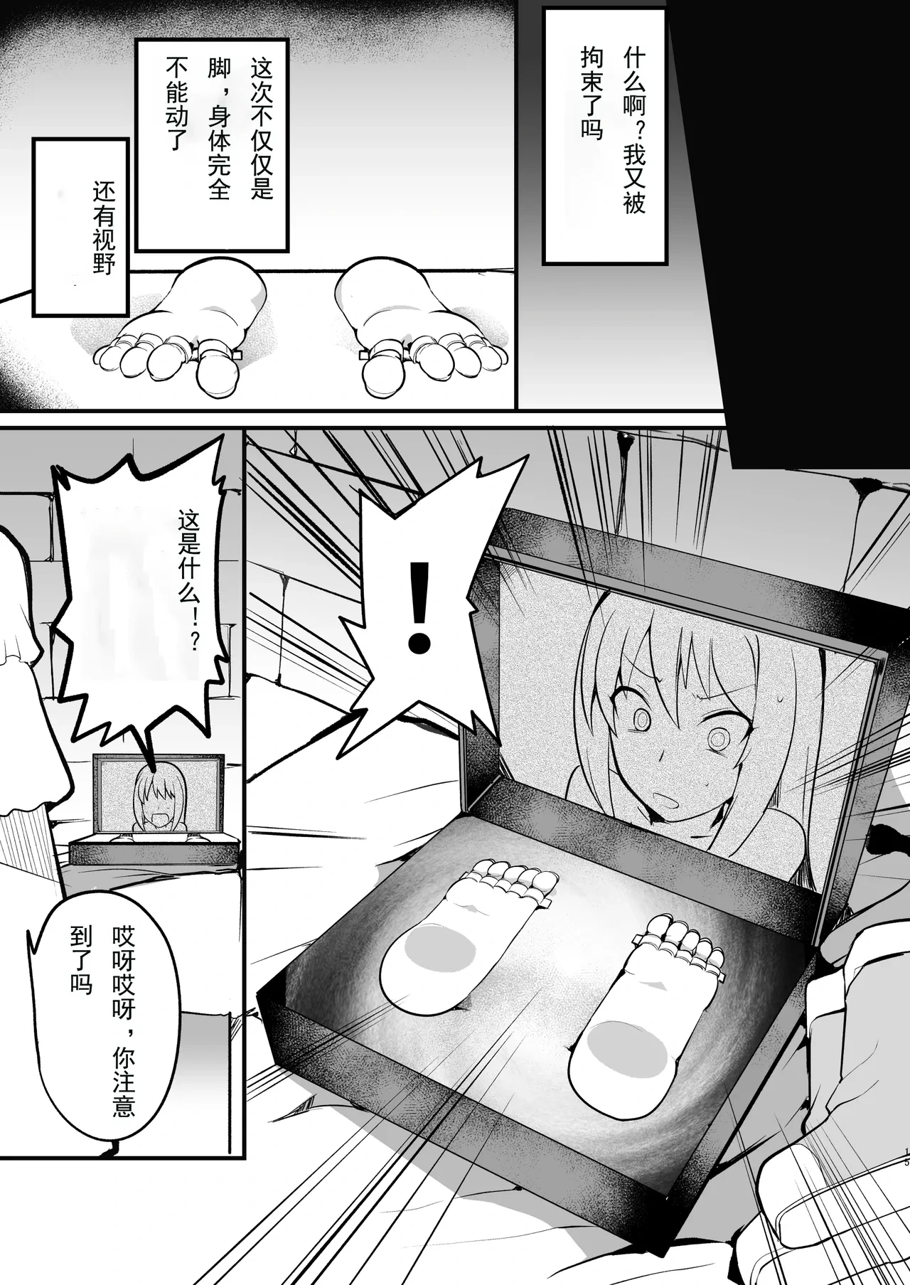หน้า 16