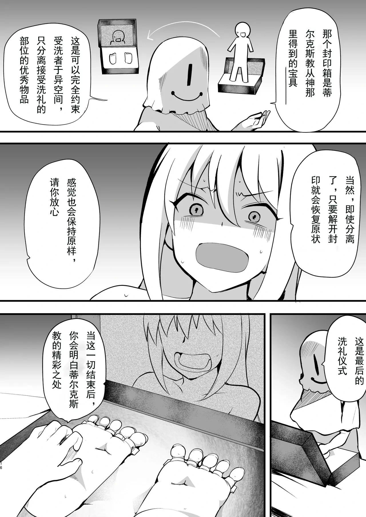 หน้า 17