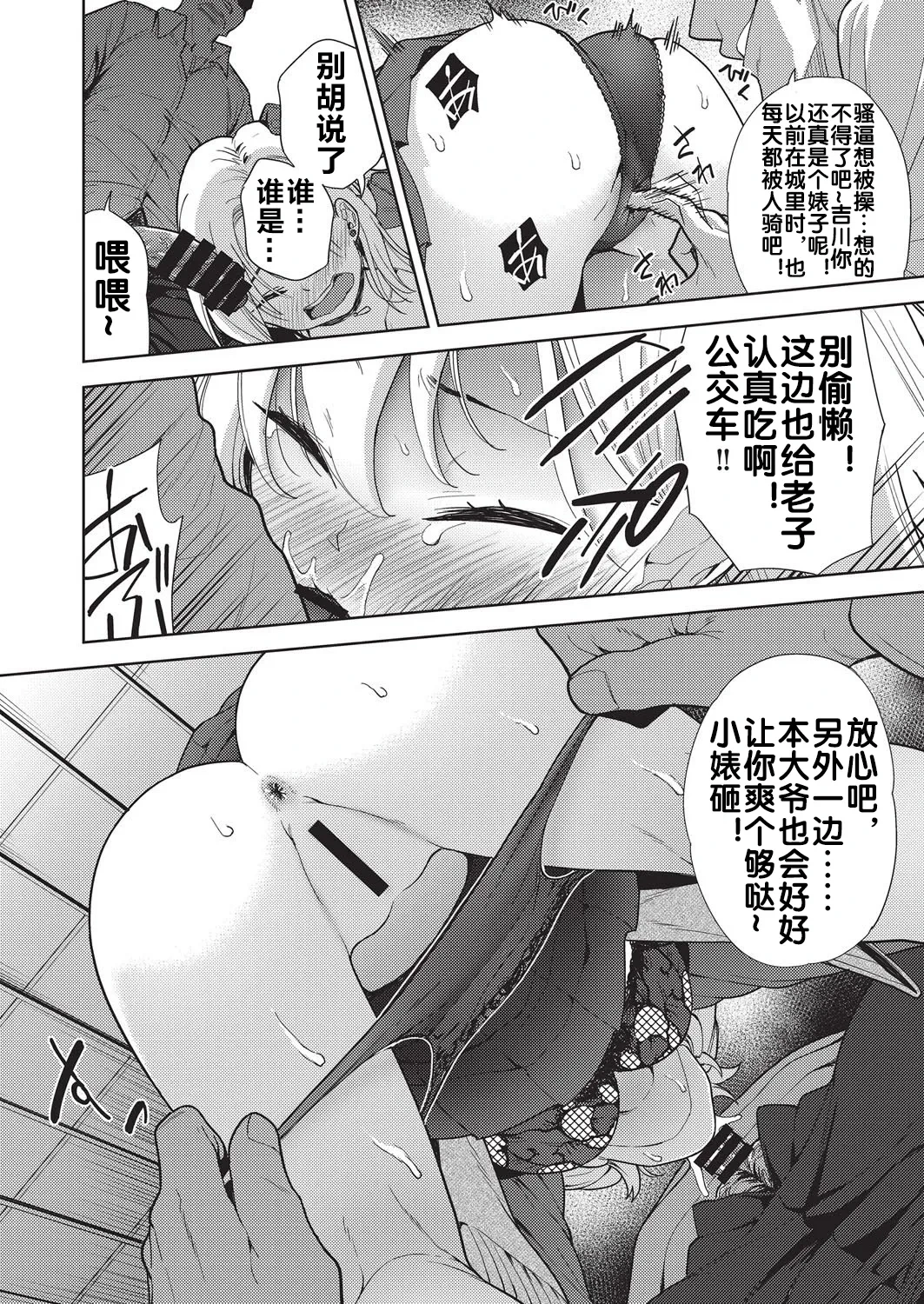 หน้า 7