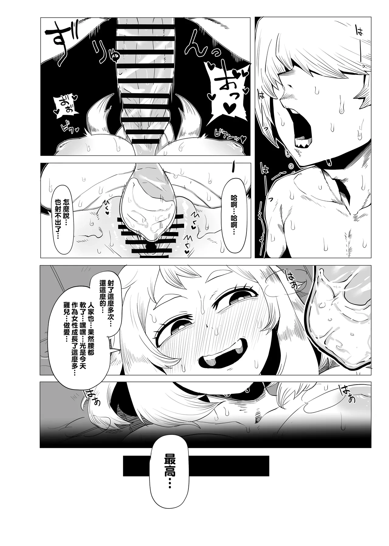 หน้า 17
