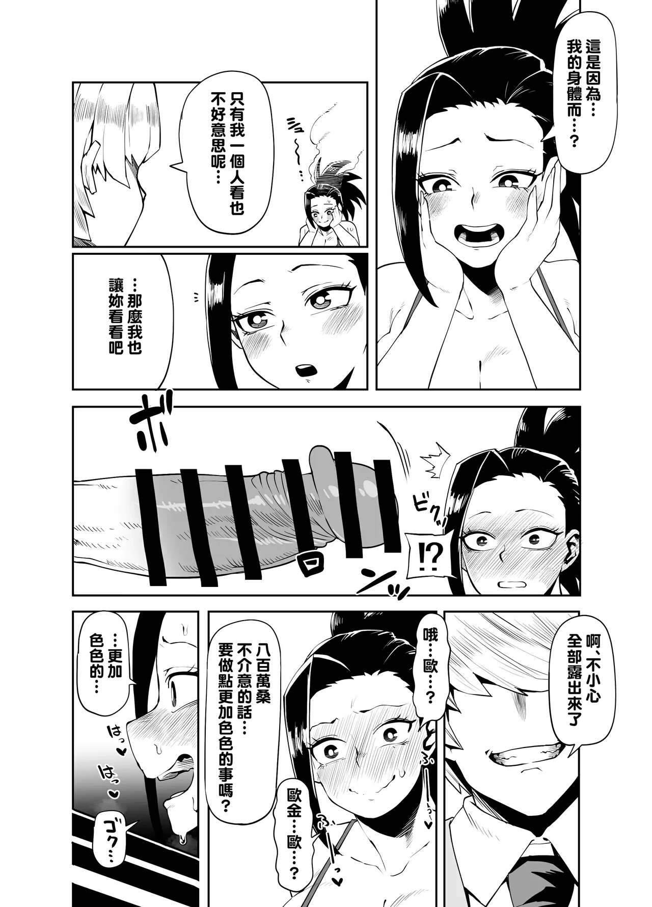 หน้า 21