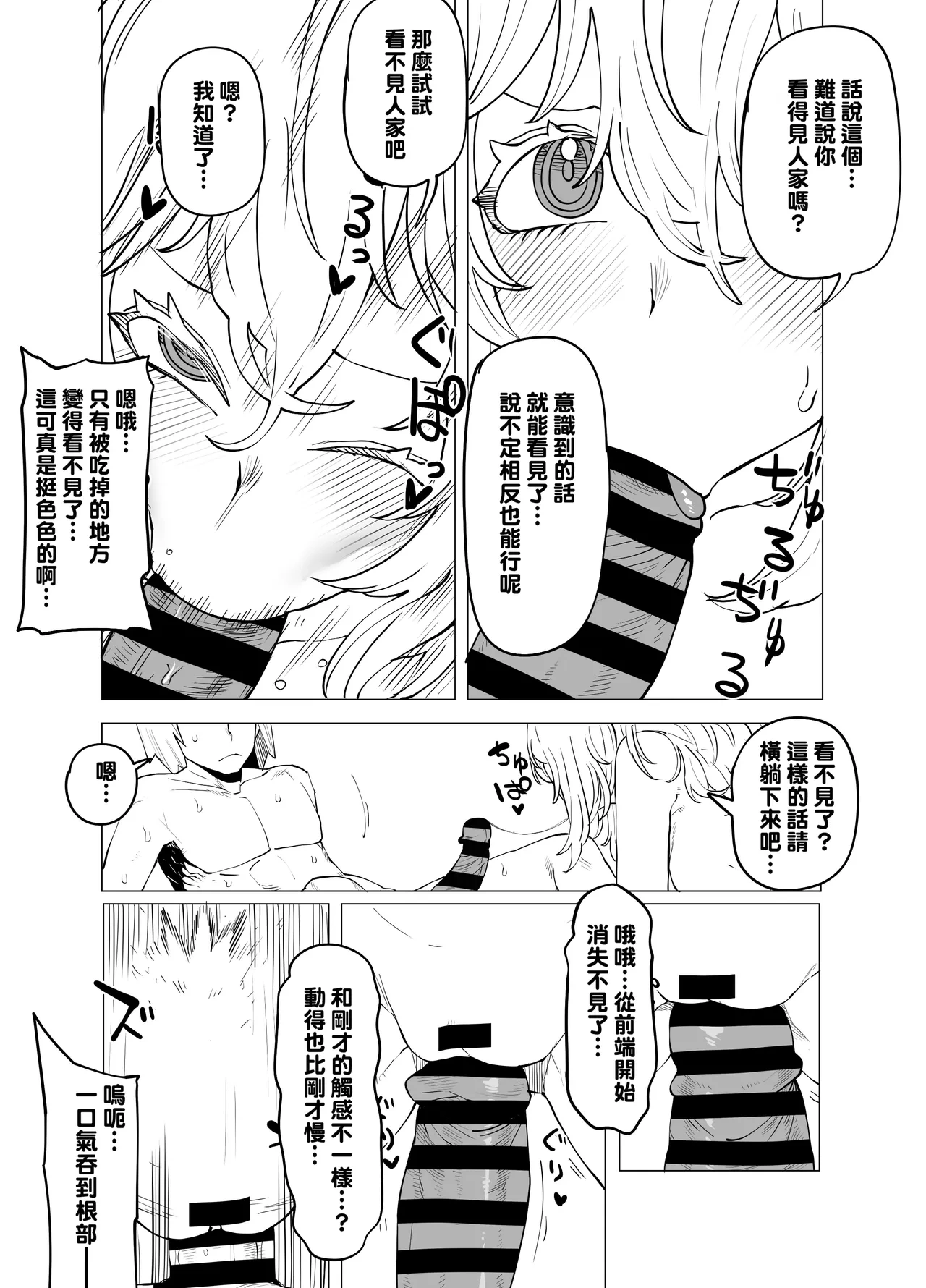 หน้า 37