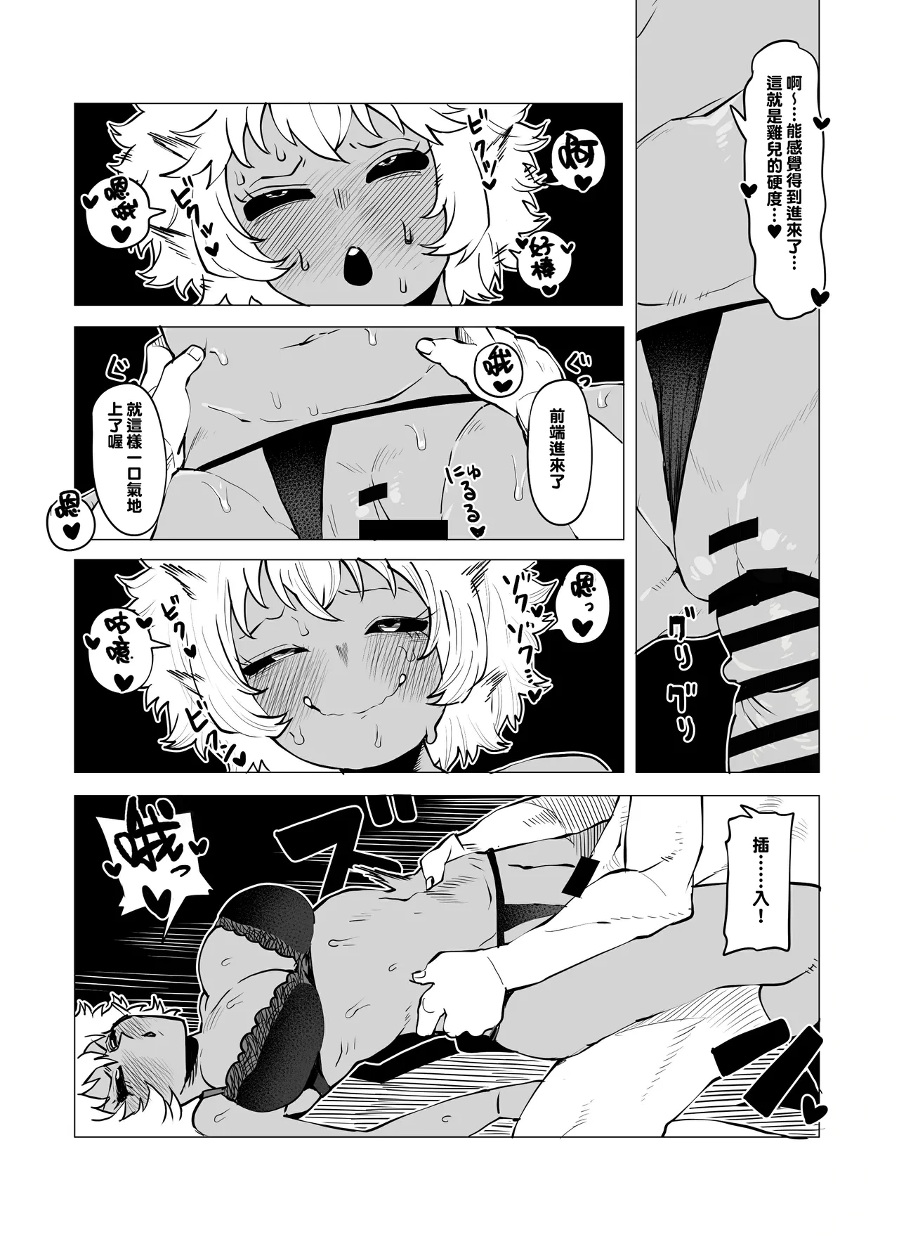 หน้า 58