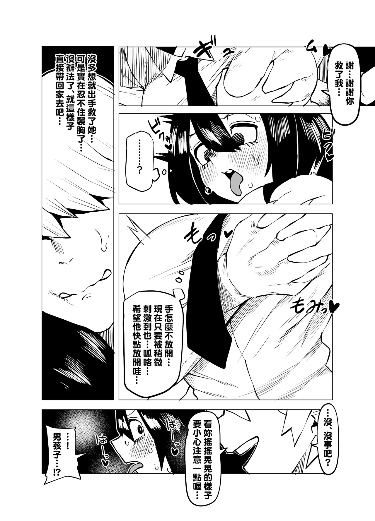 หน้า 64