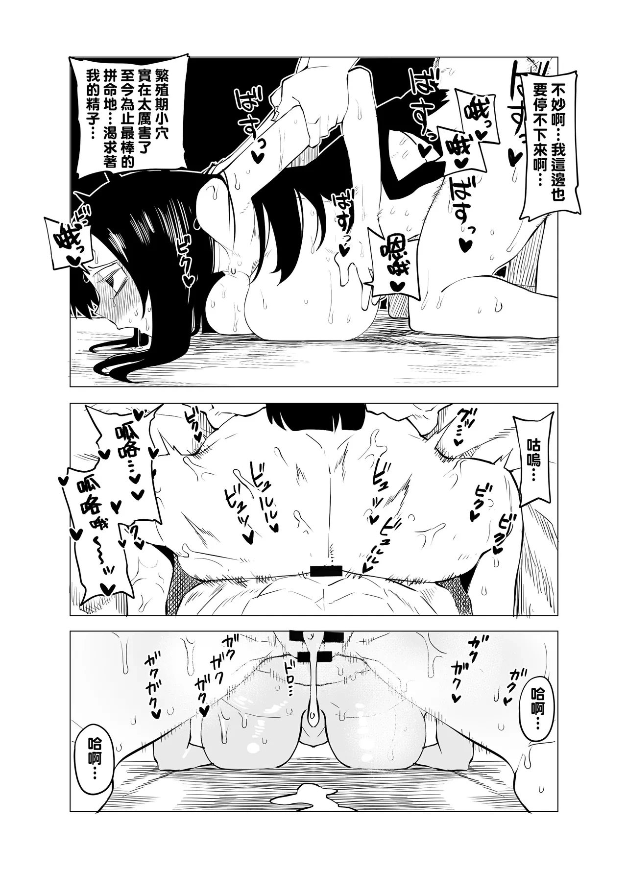 หน้า 69