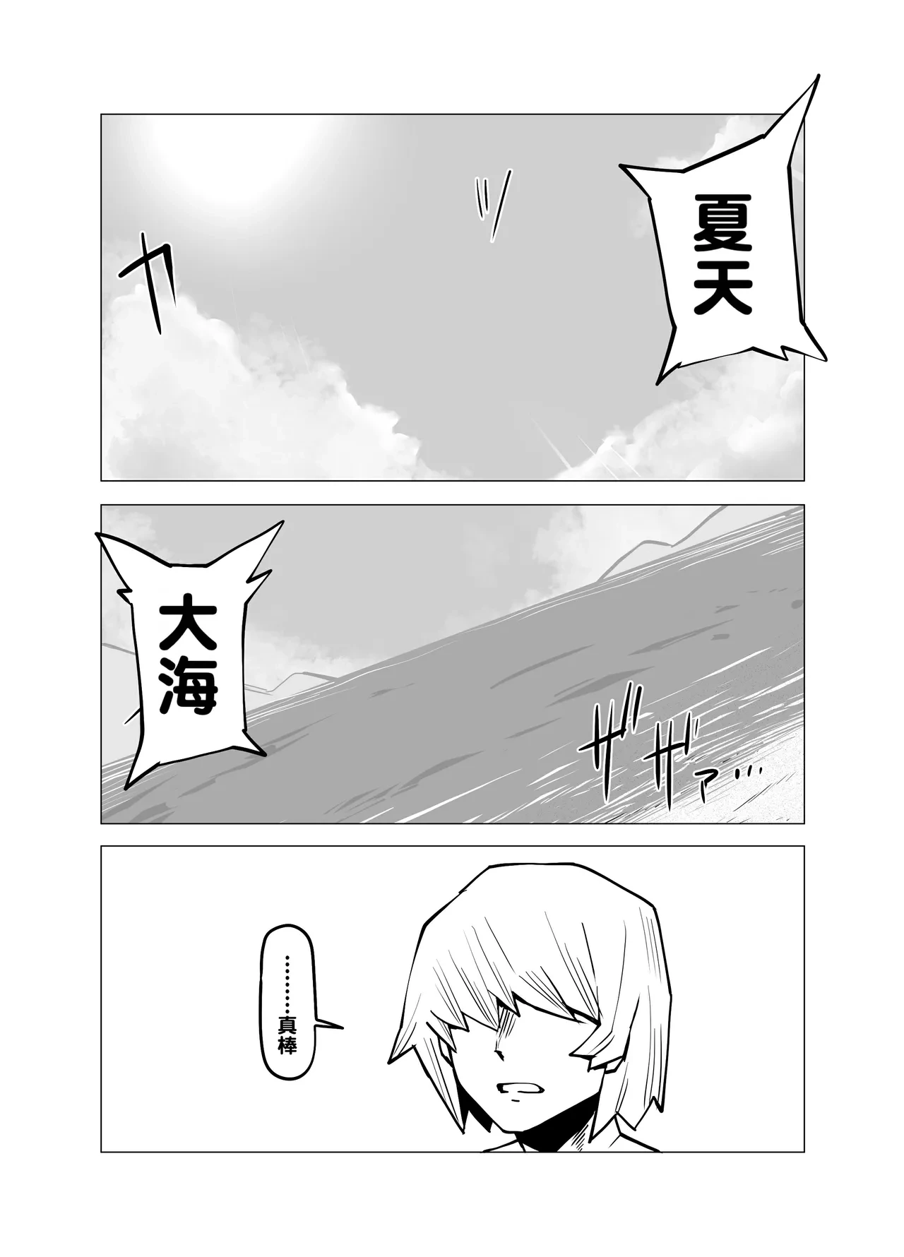 หน้า 72