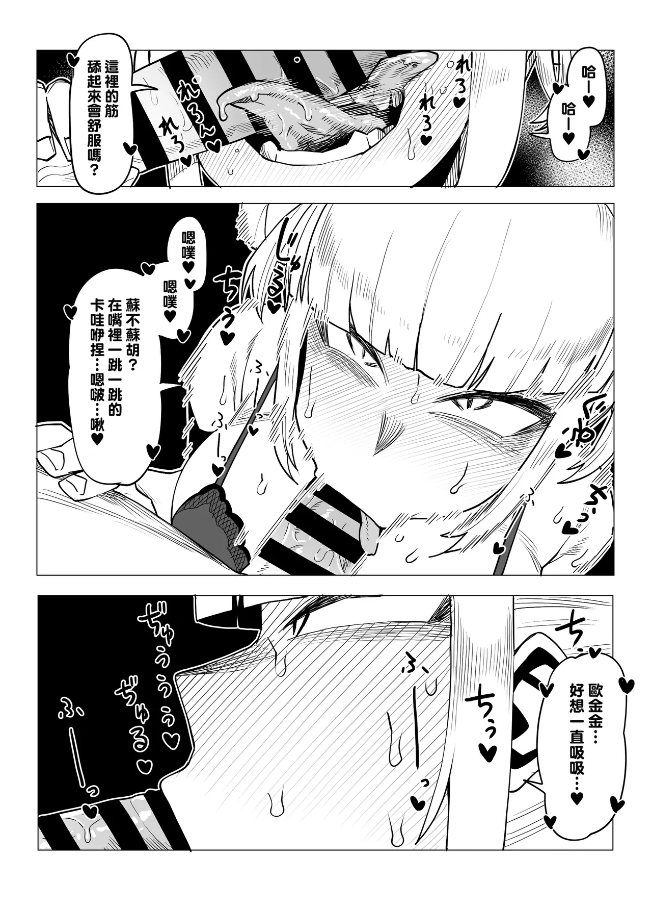 หน้า 104