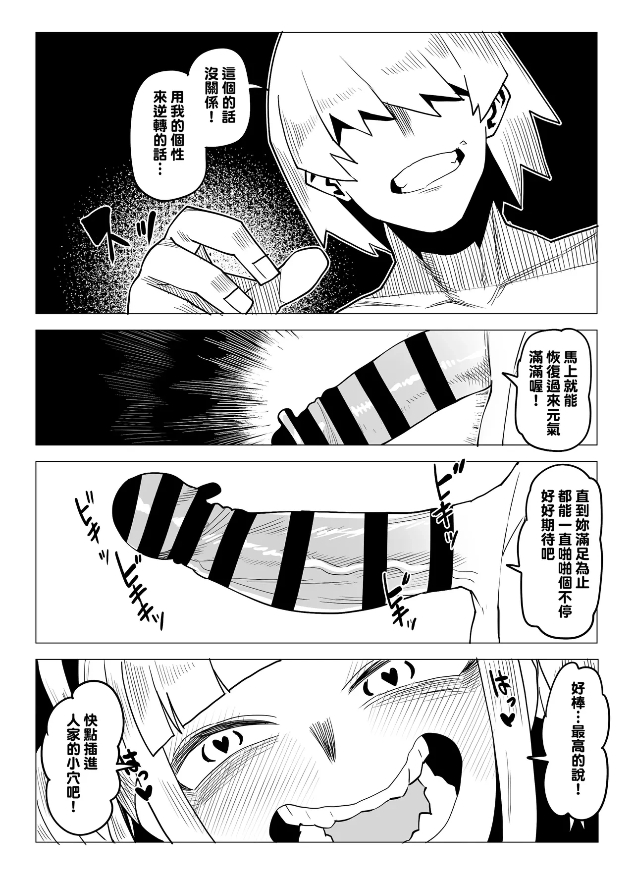 หน้า 108