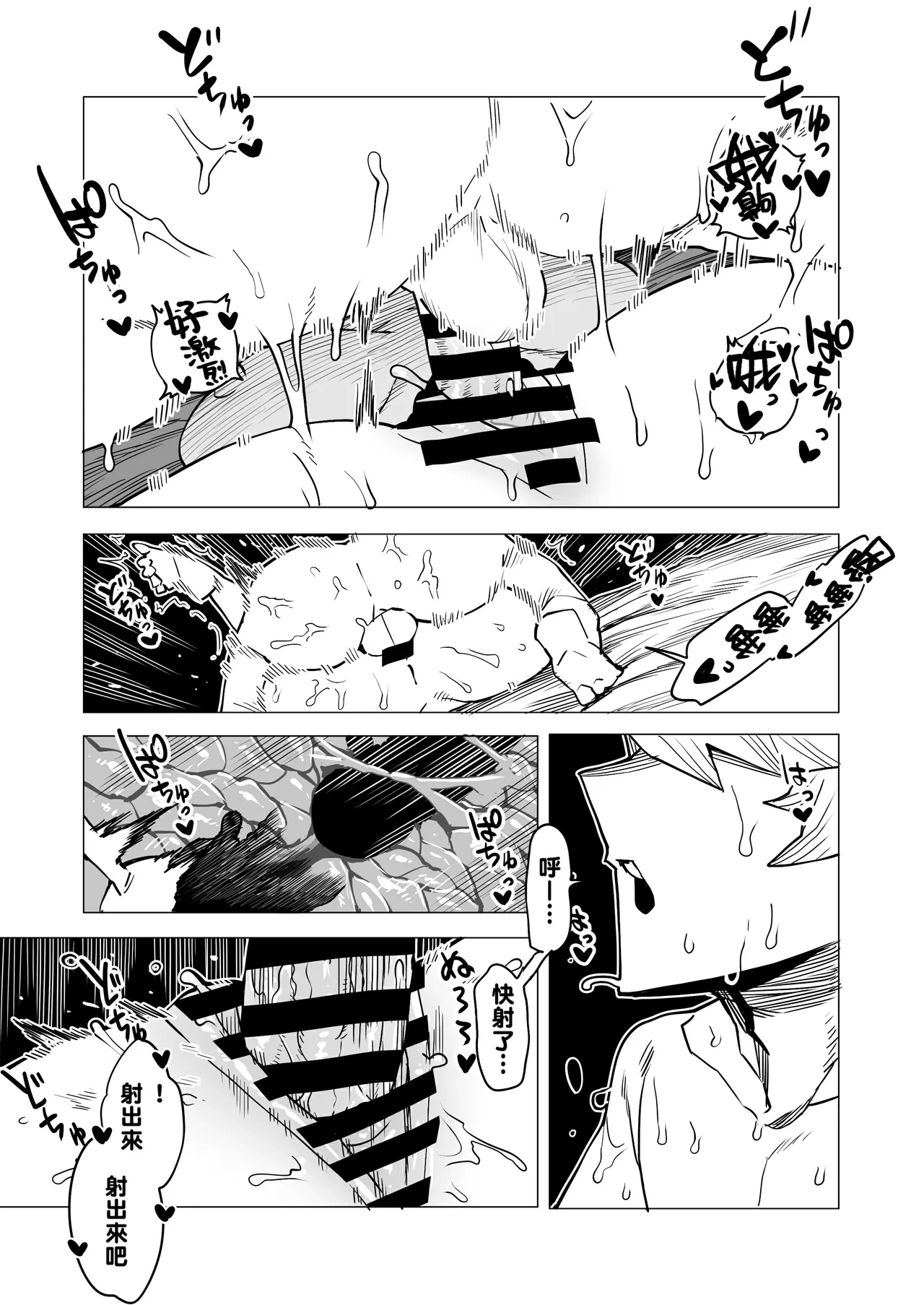 หน้า 118