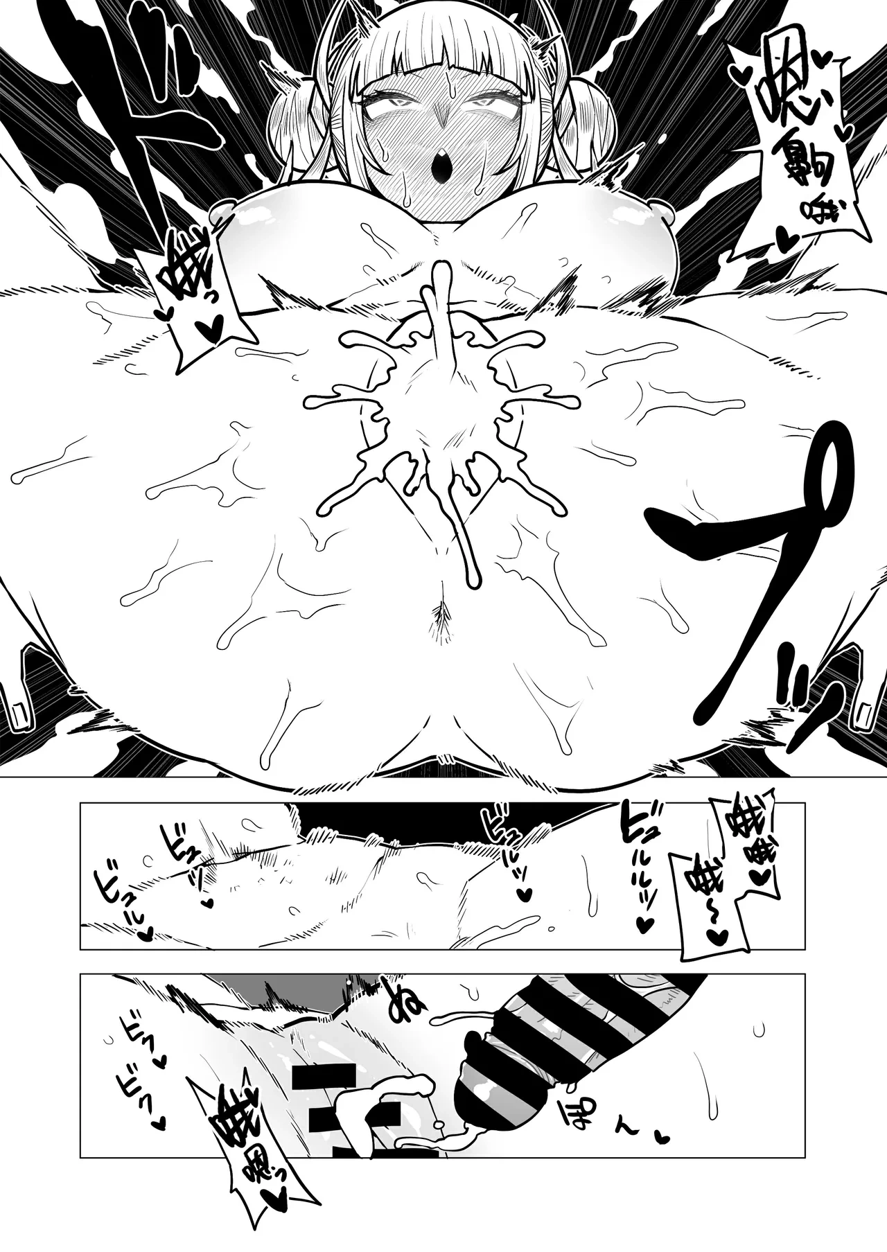 หน้า 119