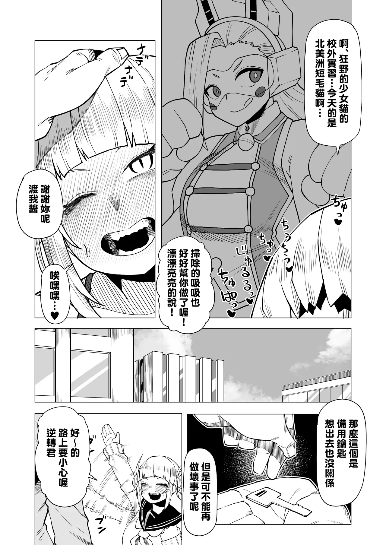 หน้า 122