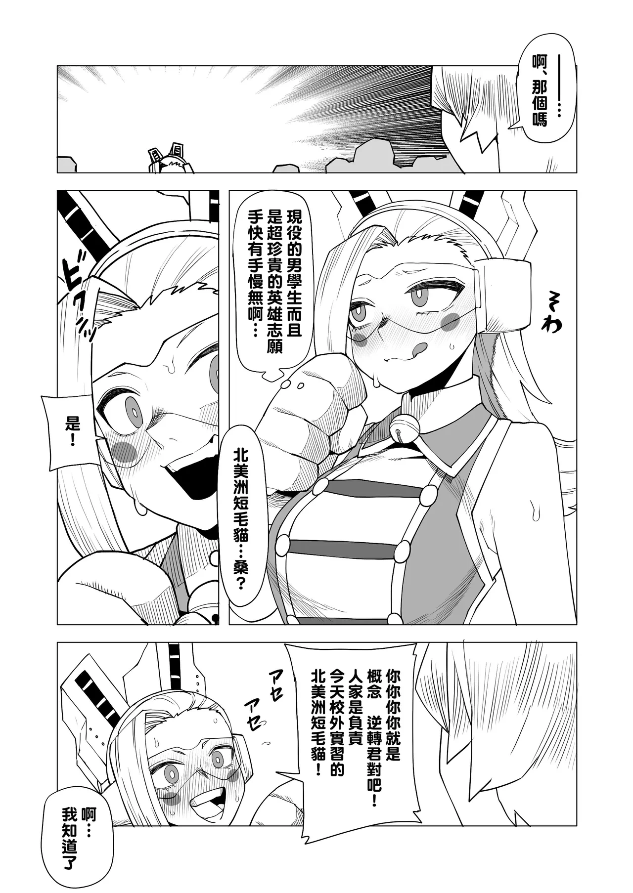 หน้า 123