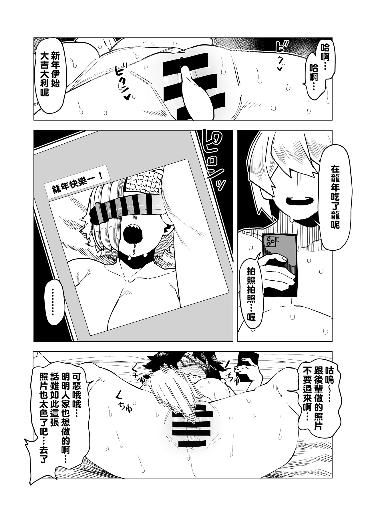 หน้า 156