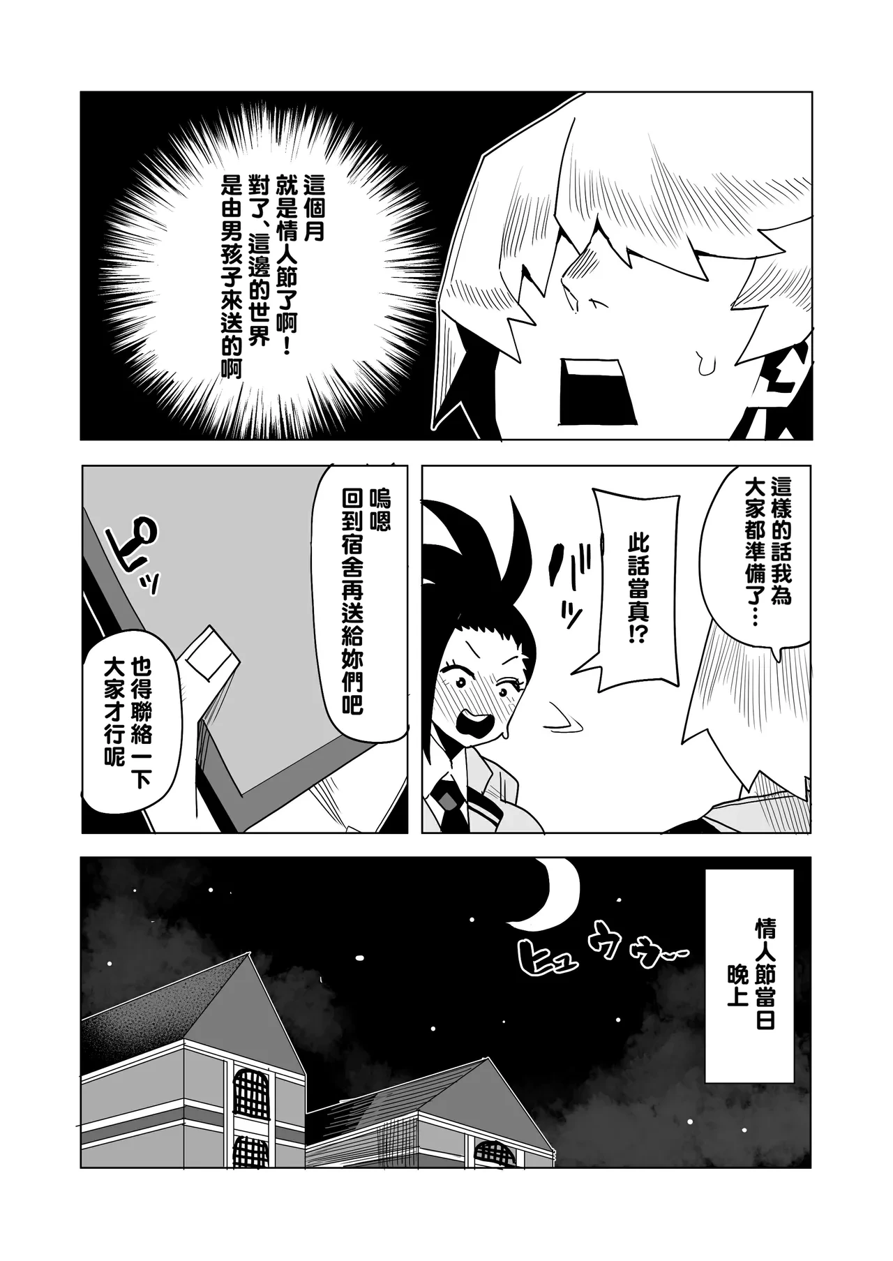 หน้า 158