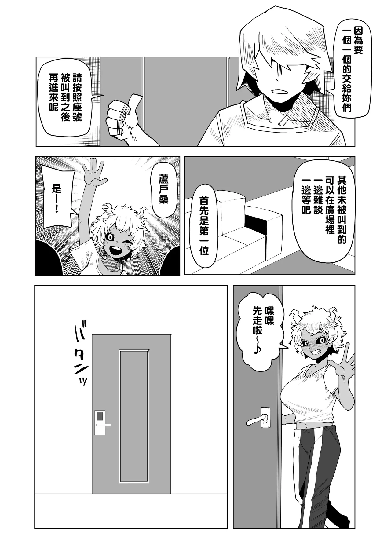หน้า 159