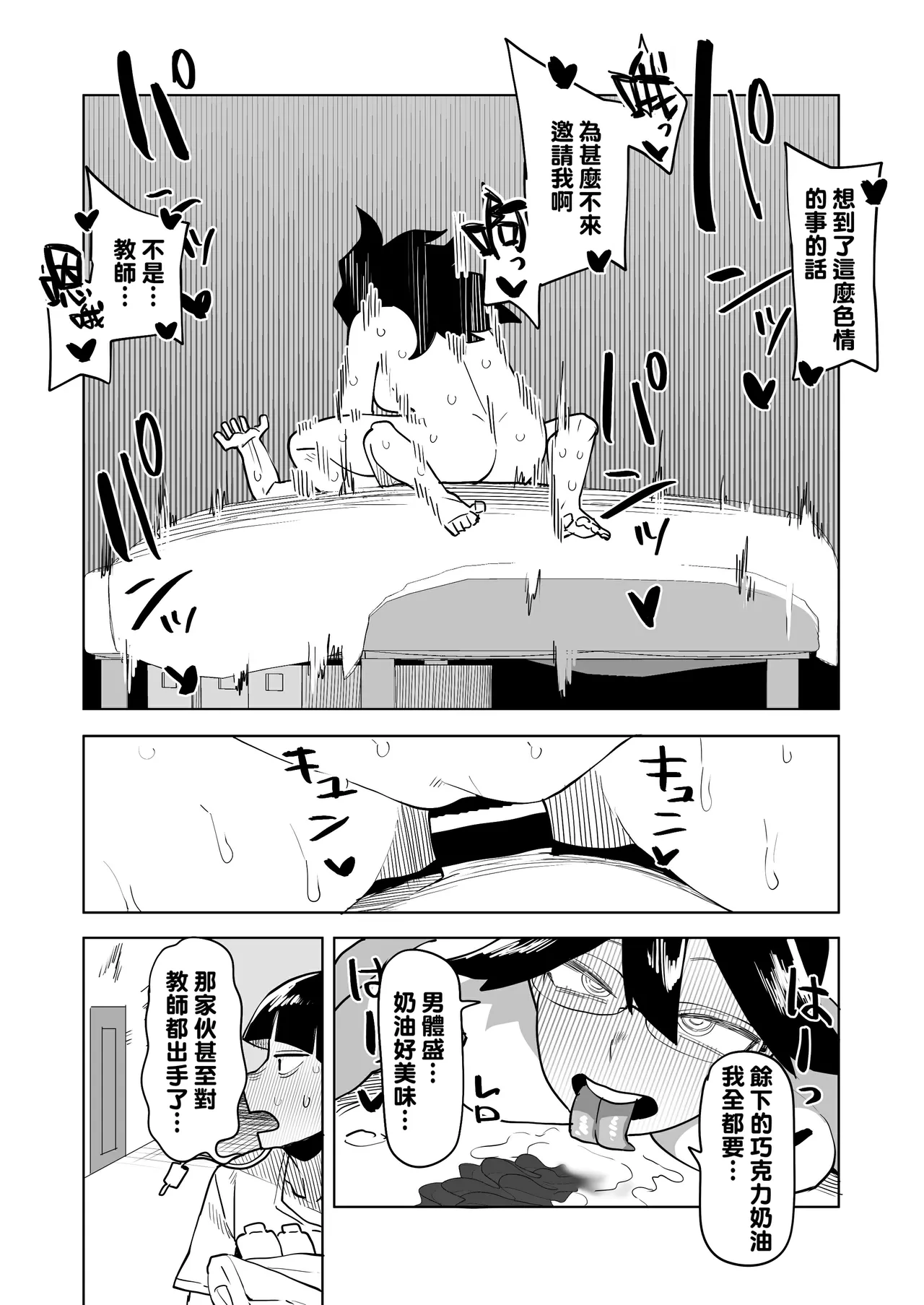 หน้า 168
