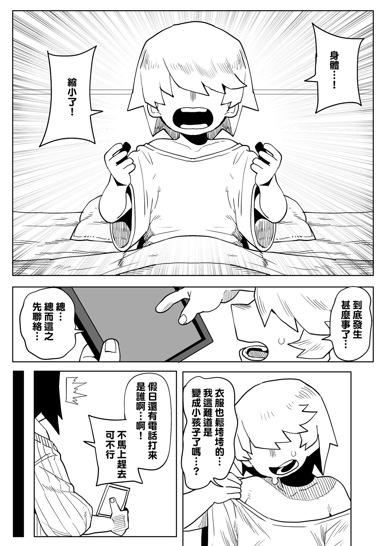 หน้า 182