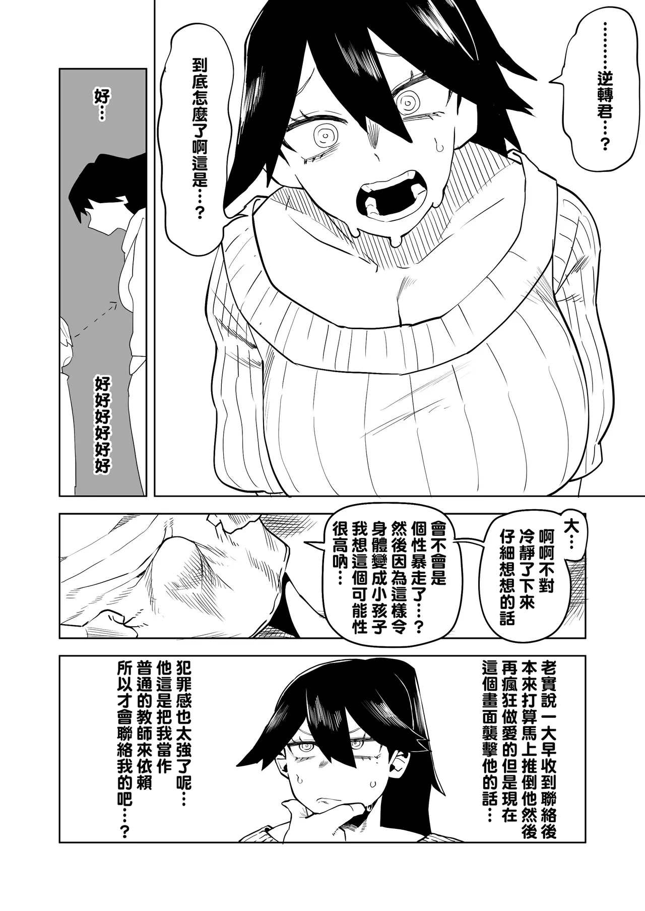 หน้า 183