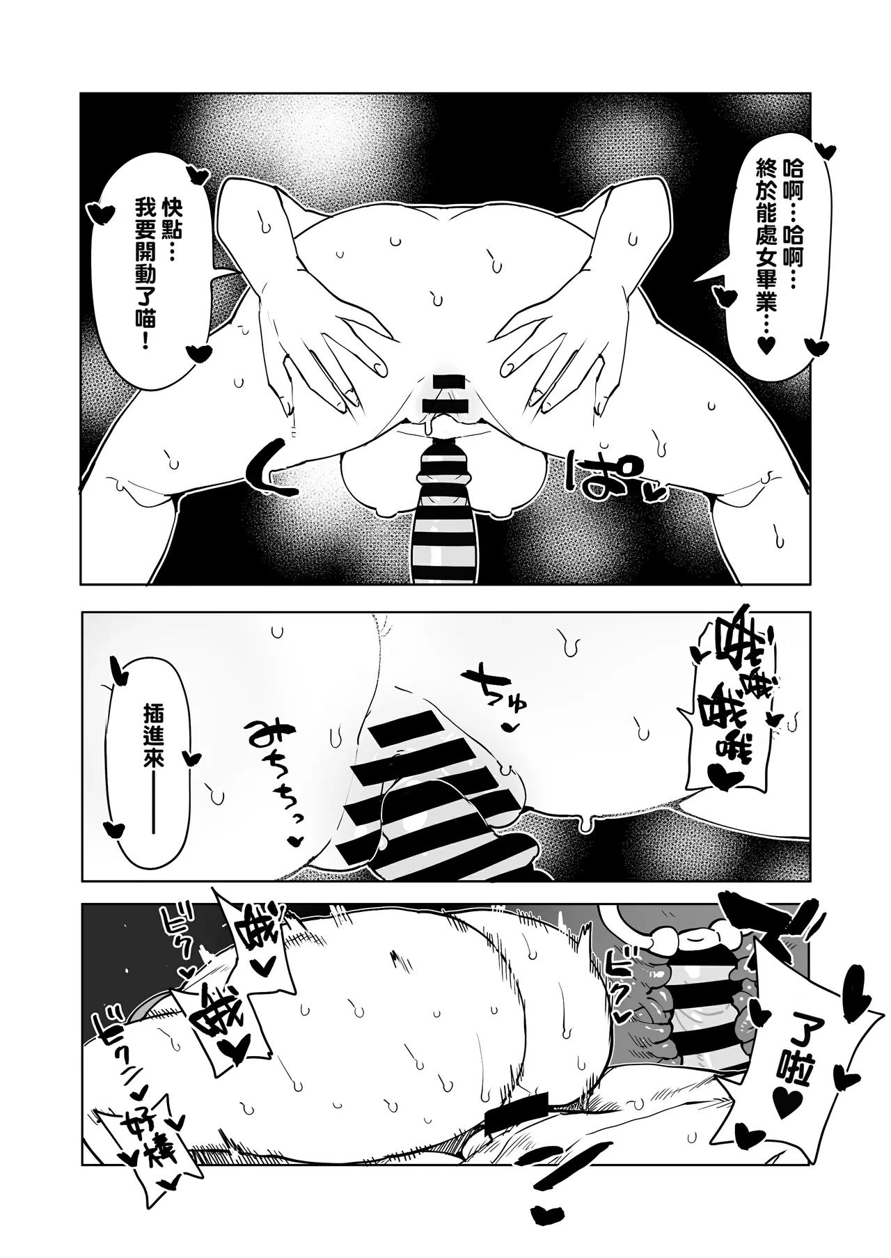 หน้า 200