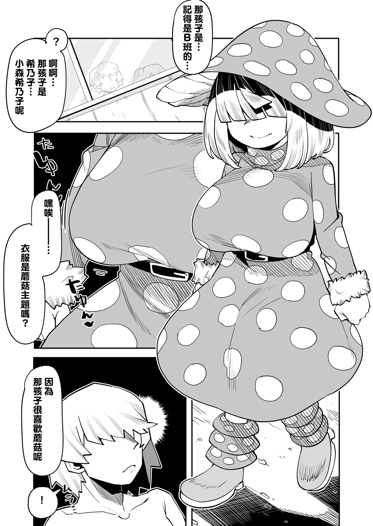 หน้า 206