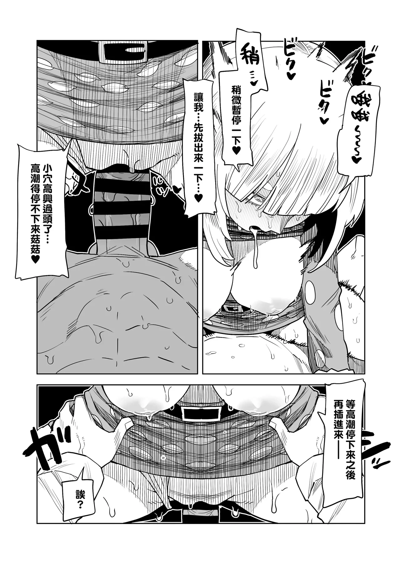 หน้า 214