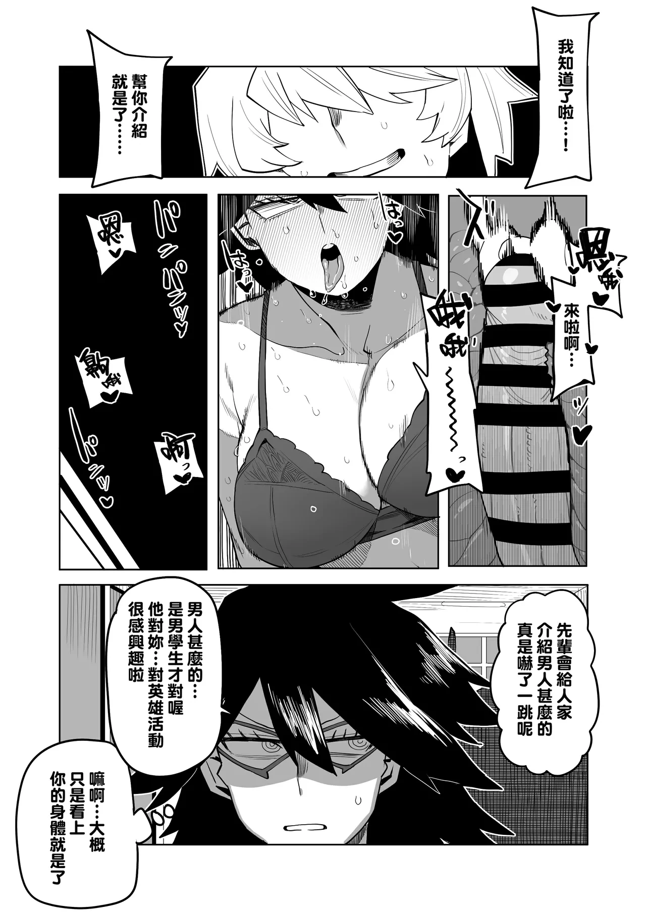หน้า 219