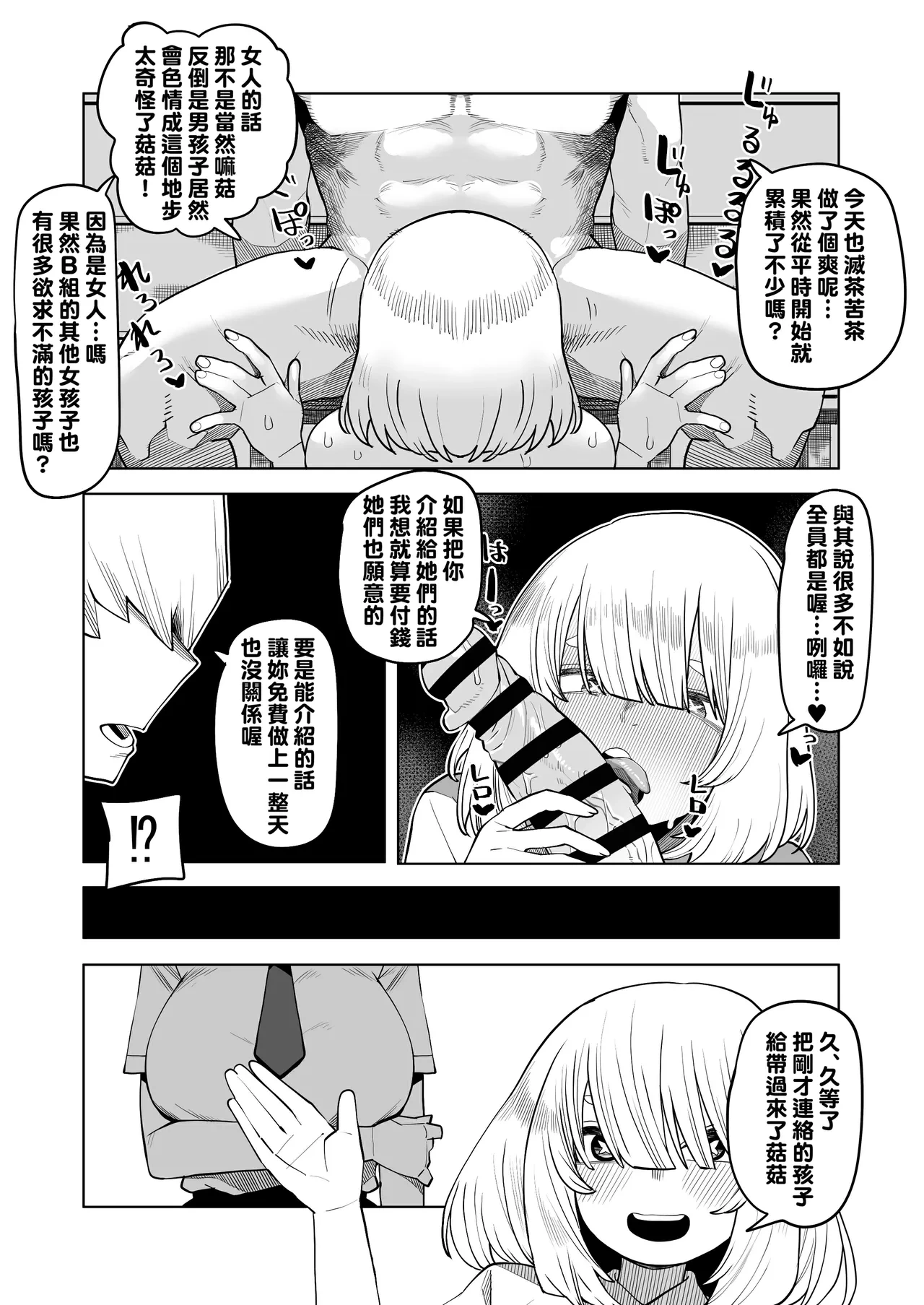หน้า 231