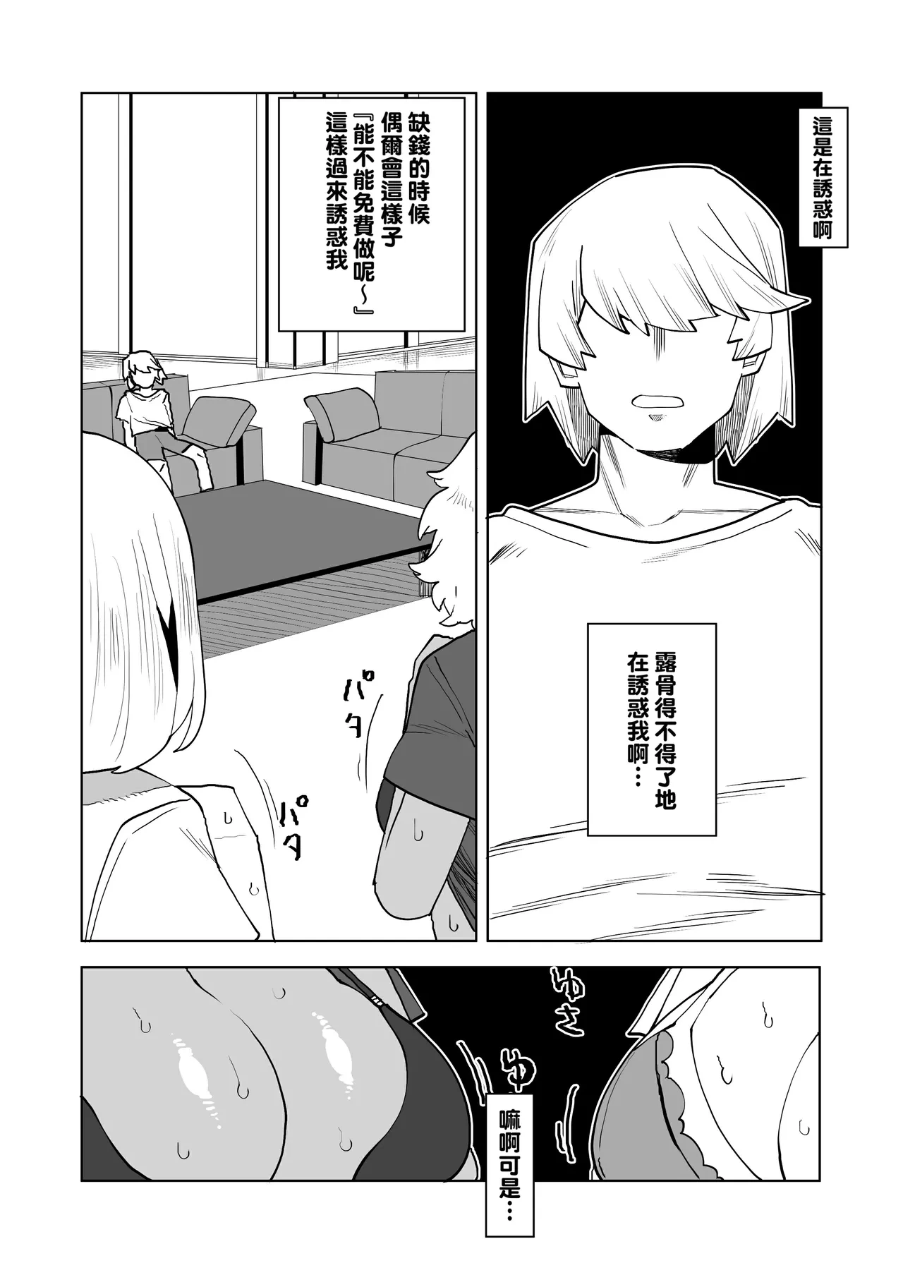 หน้า 243