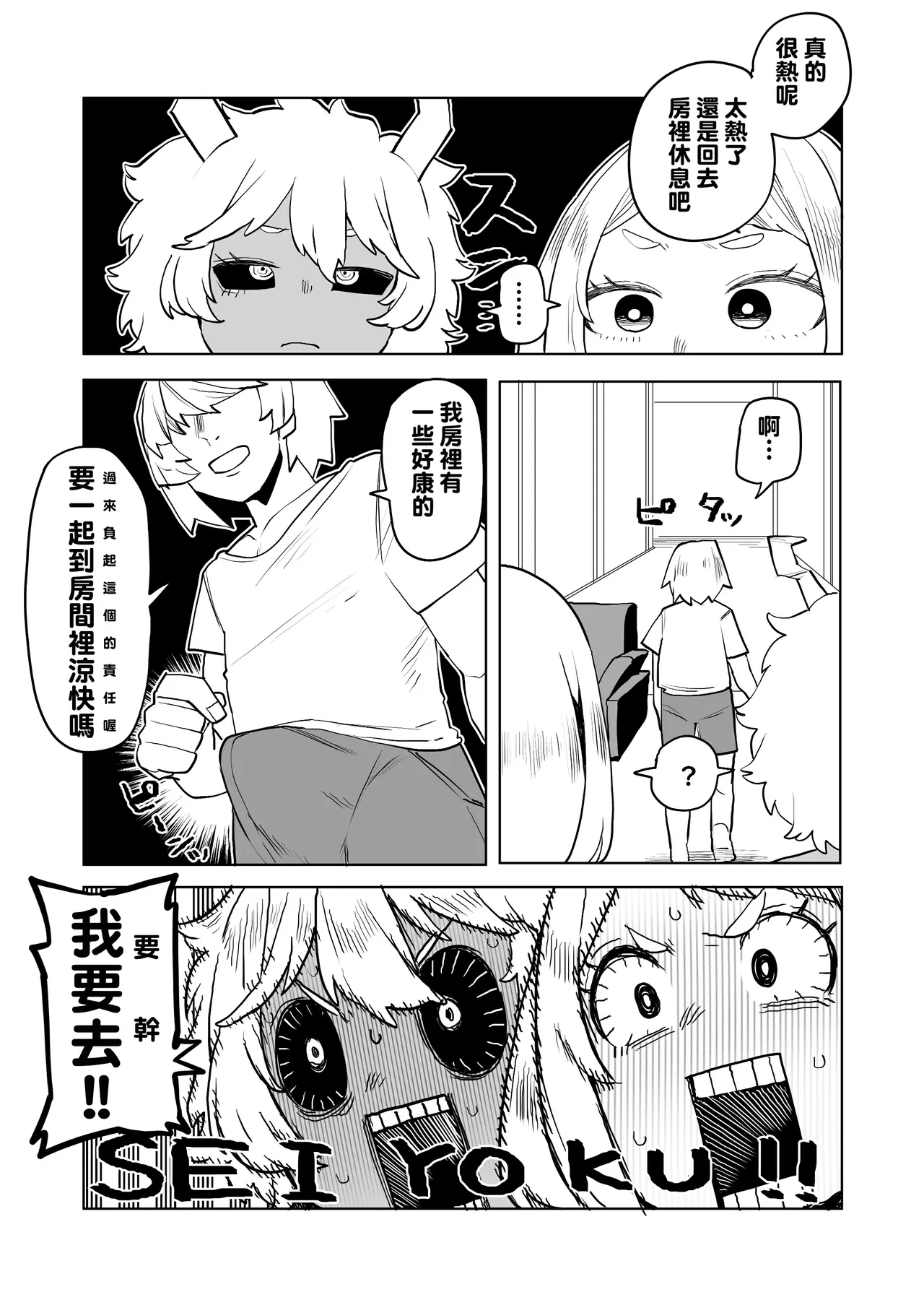 หน้า 244