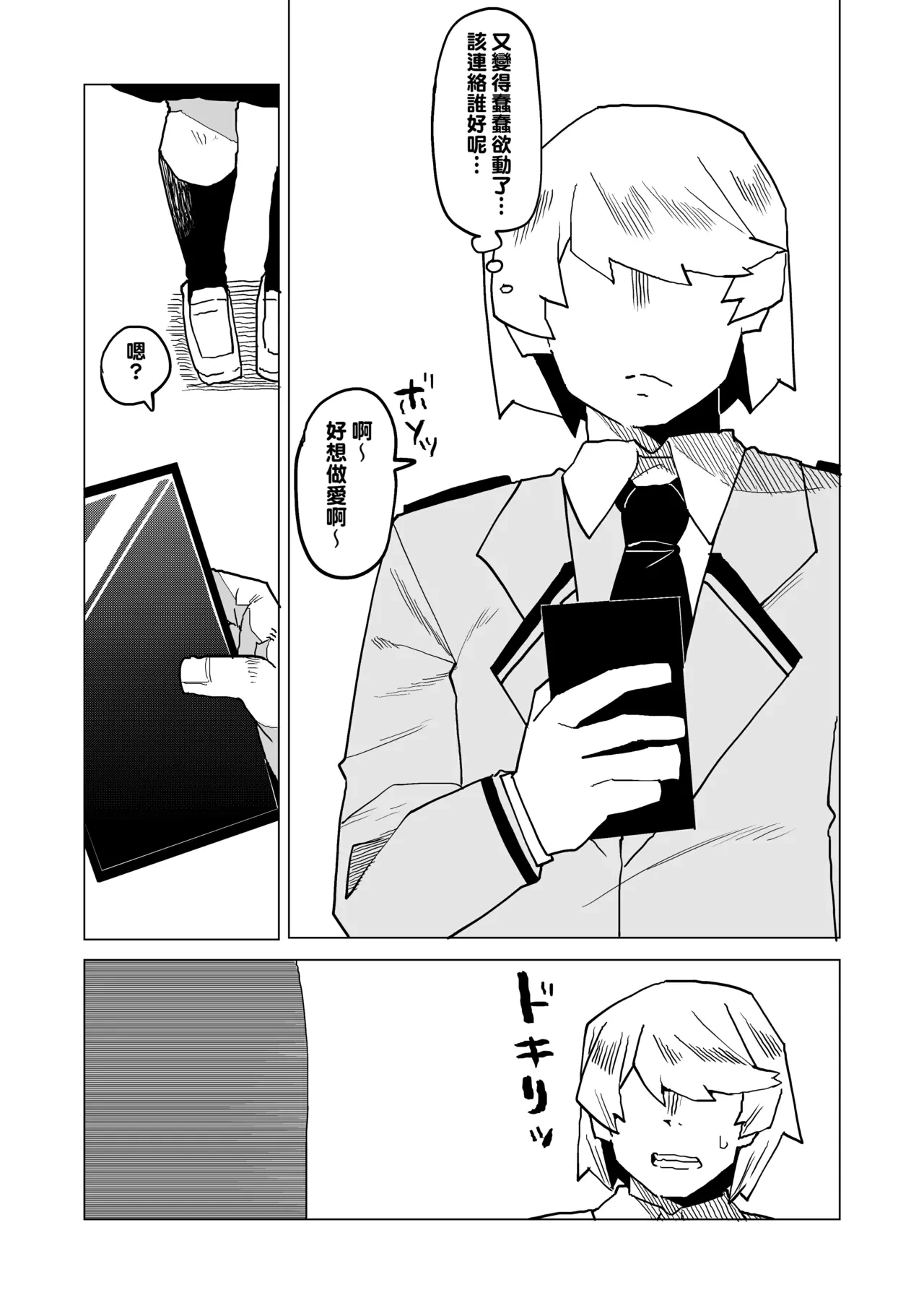 หน้า 268