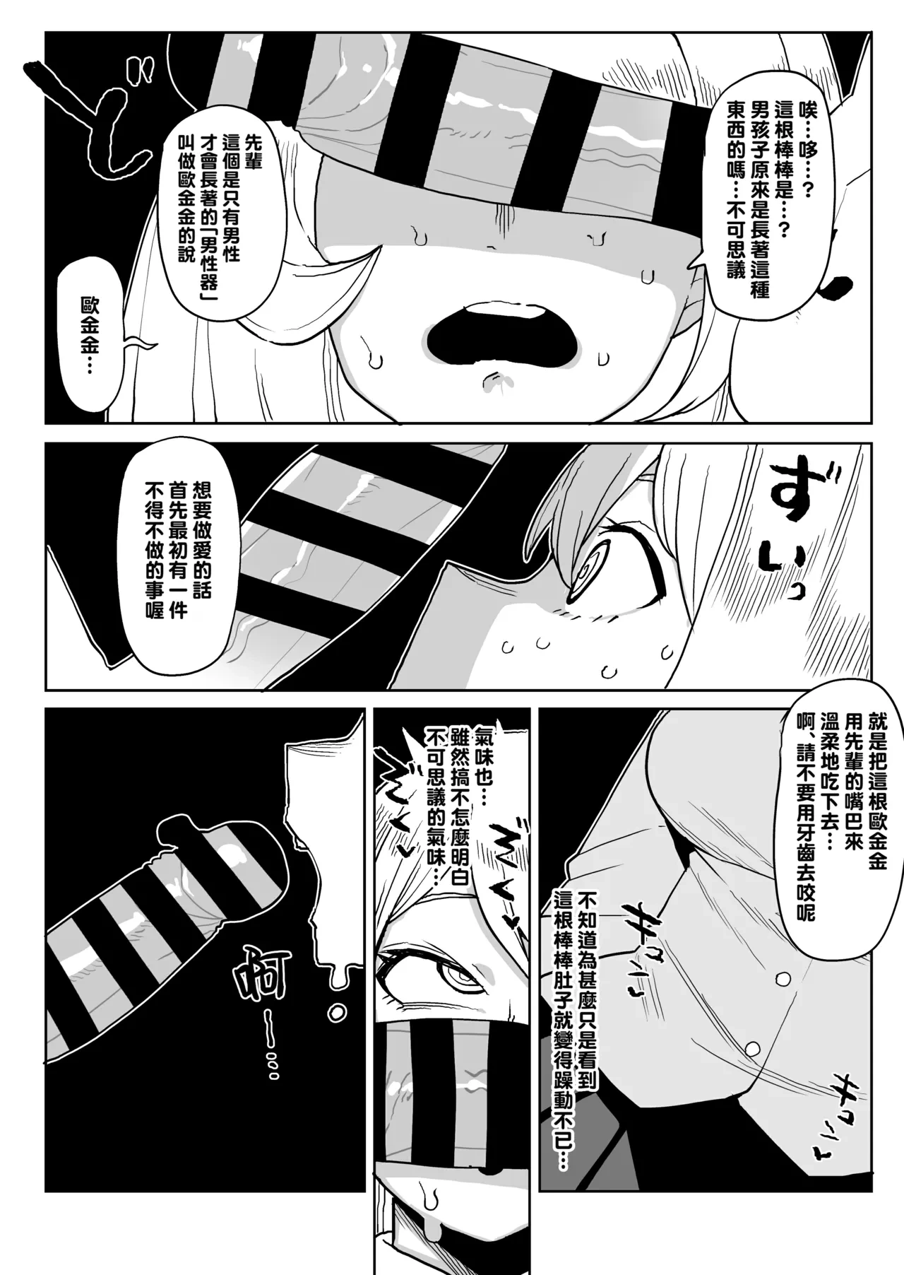 หน้า 271