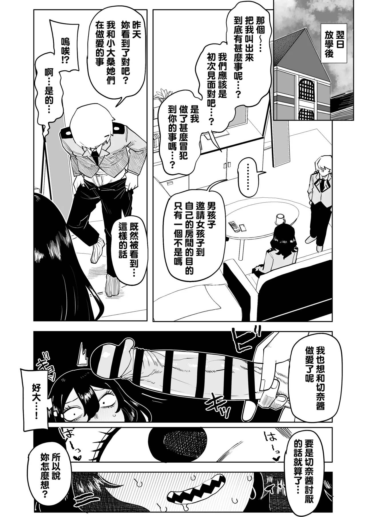 หน้า 285