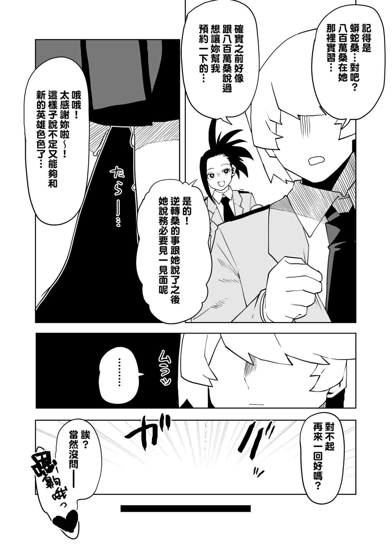 หน้า 295