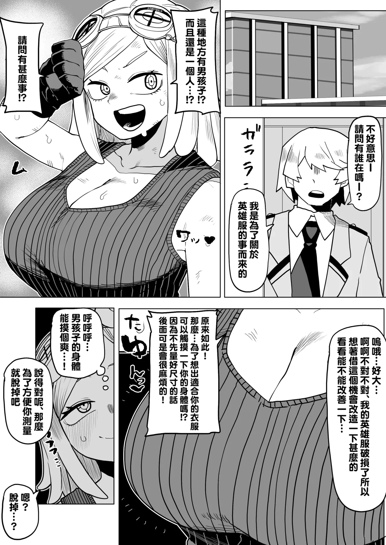 หน้า 308