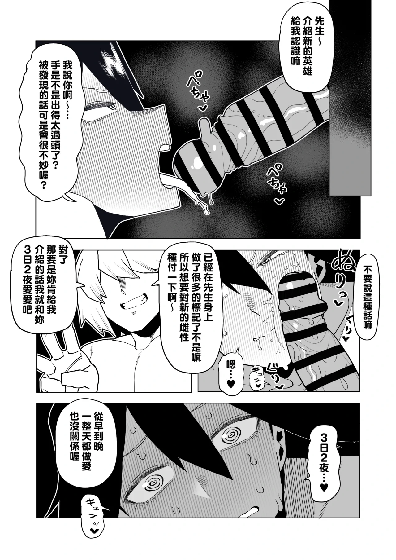 หน้า 332